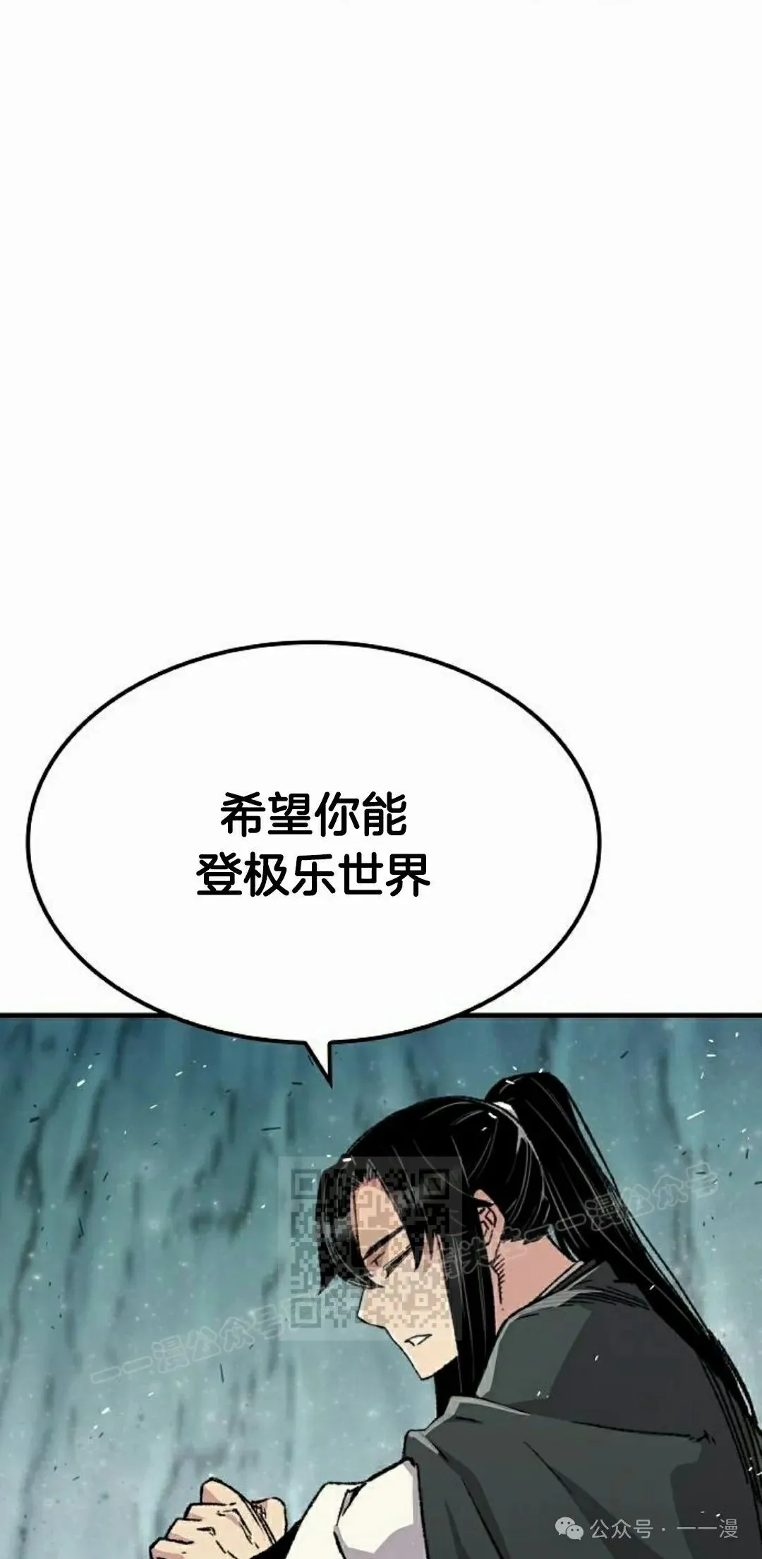 第43集 第93页
