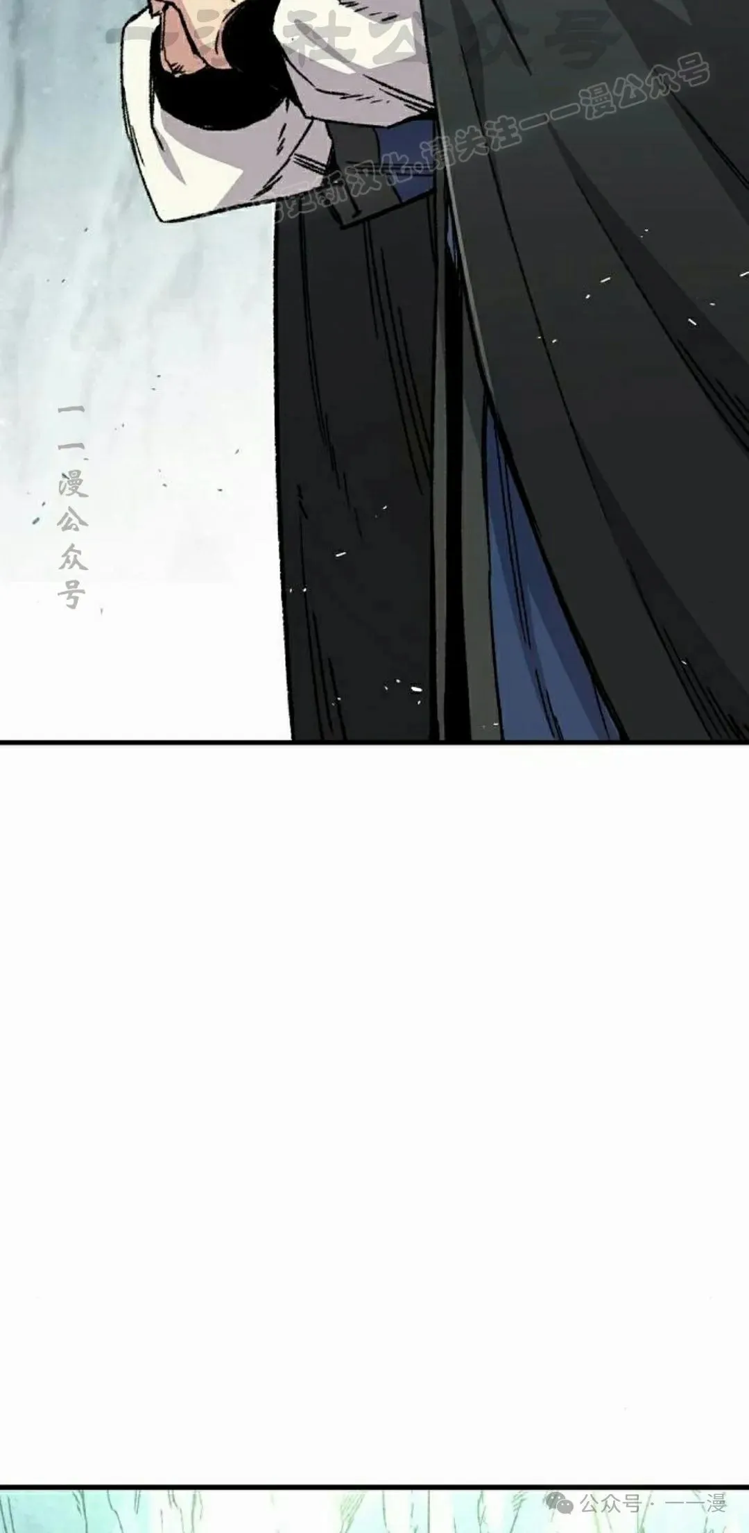 第43集 第94页
