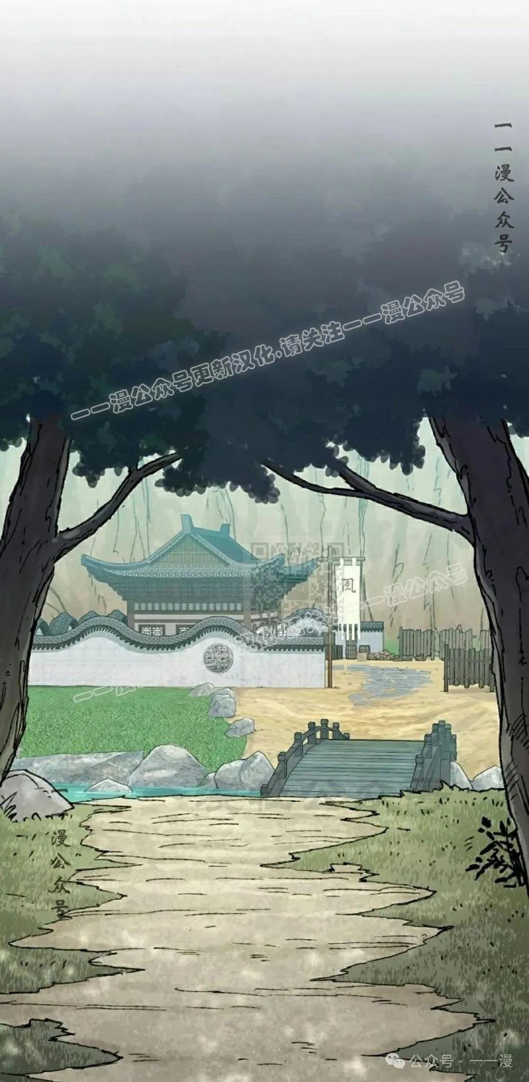 第43集 第97页