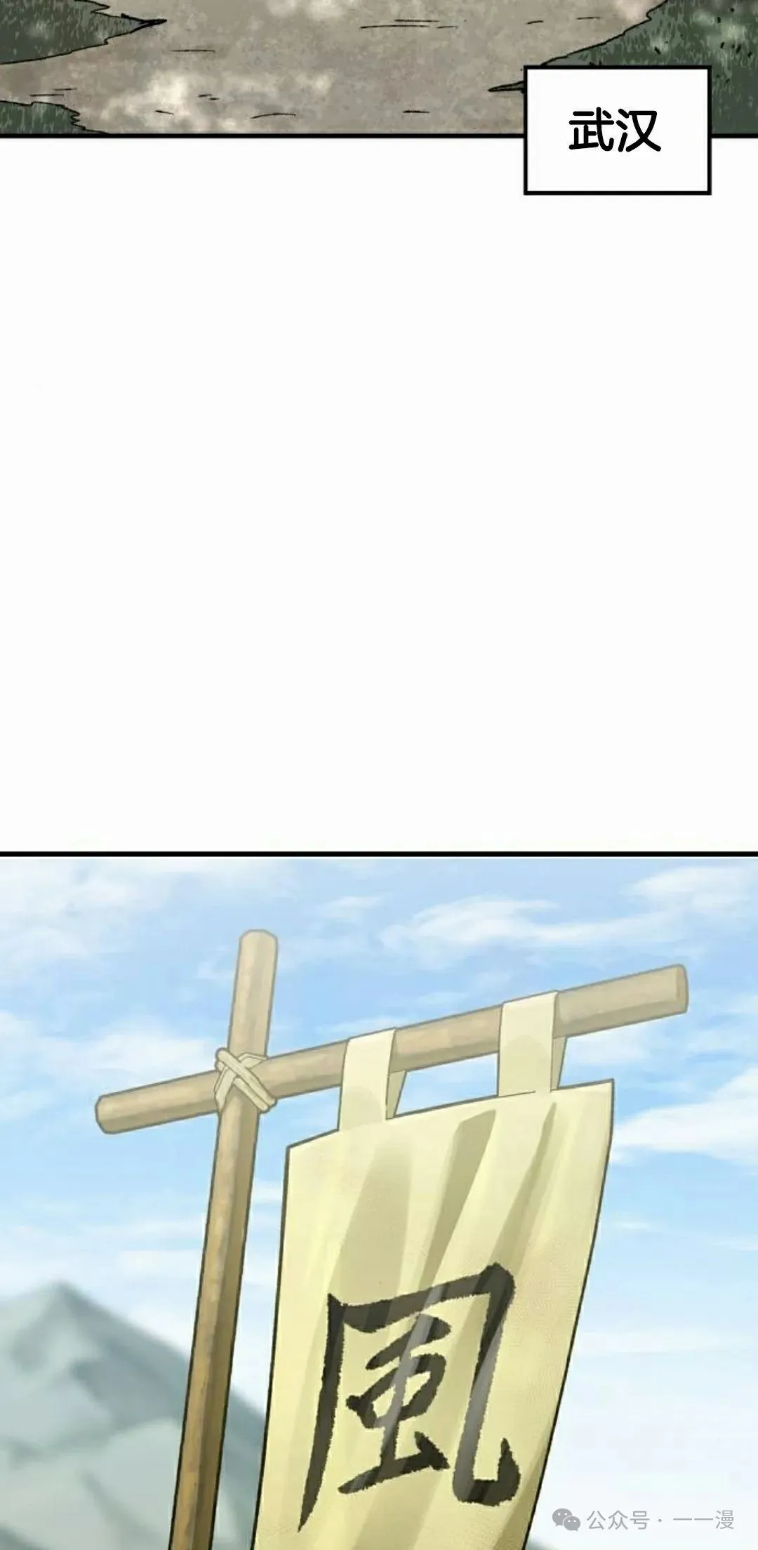 第43集 第98页
