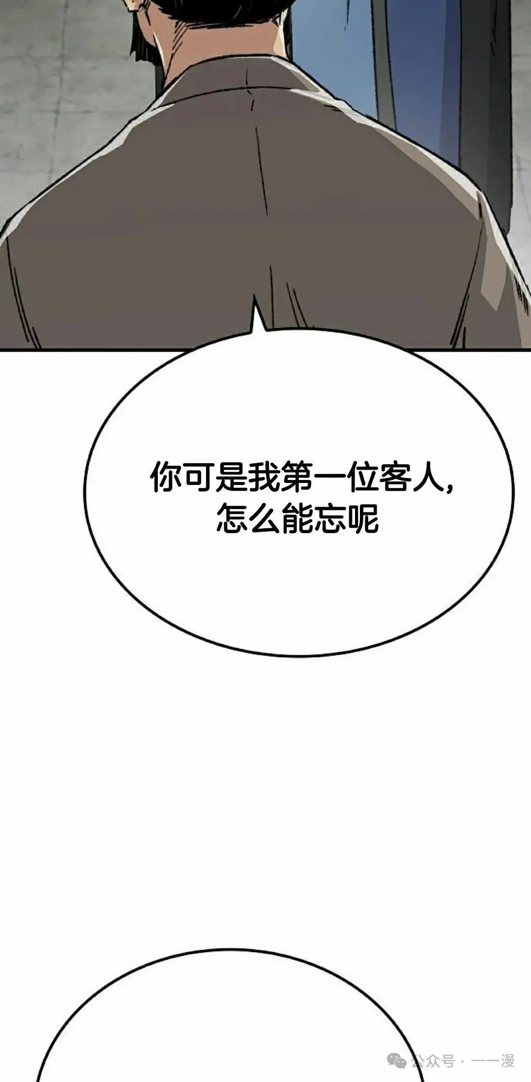 第43集 第102页