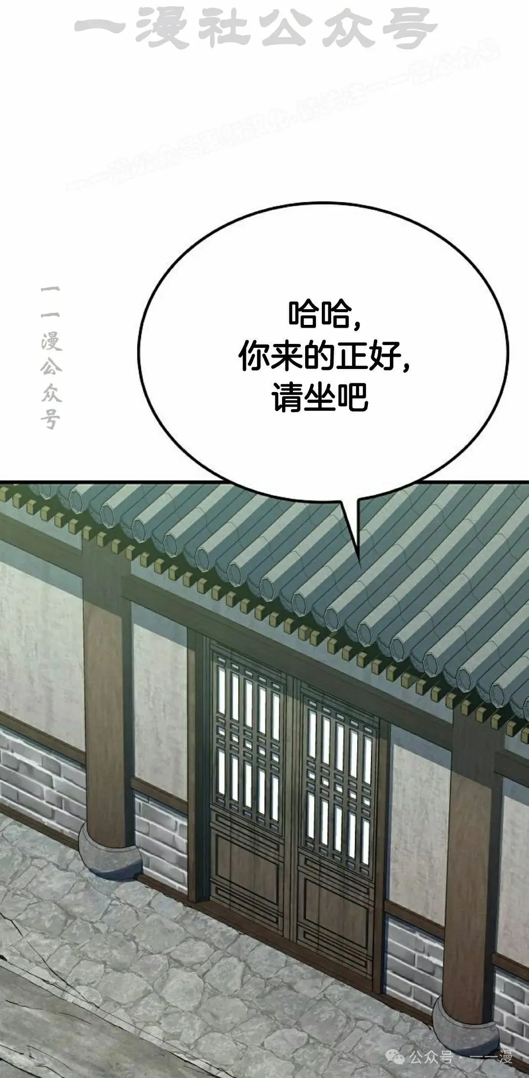 第43集 第104页