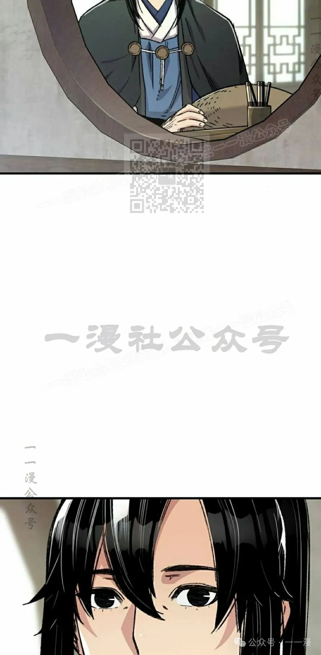 第43集 第106页