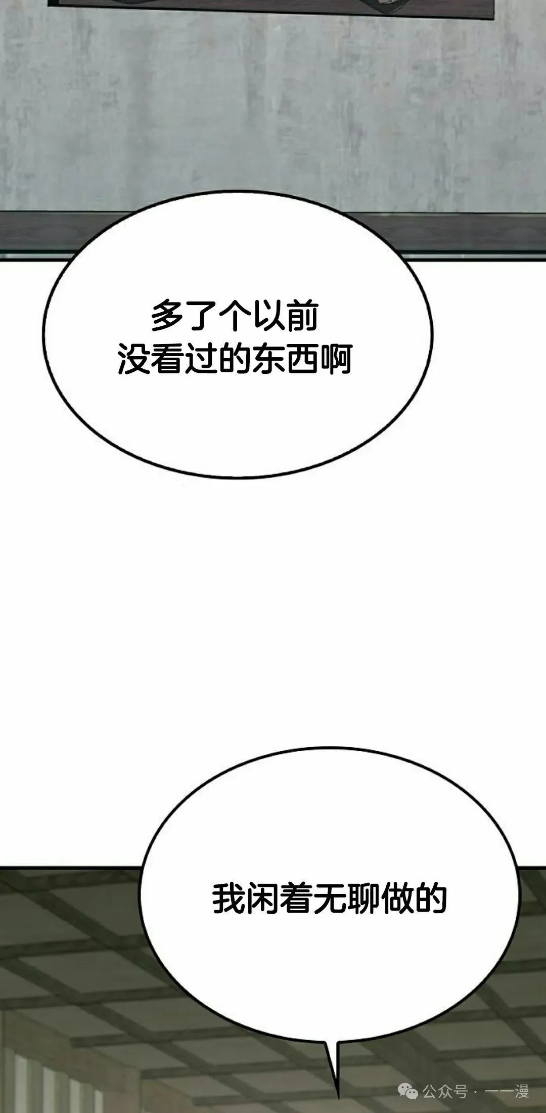 第43集 第108页