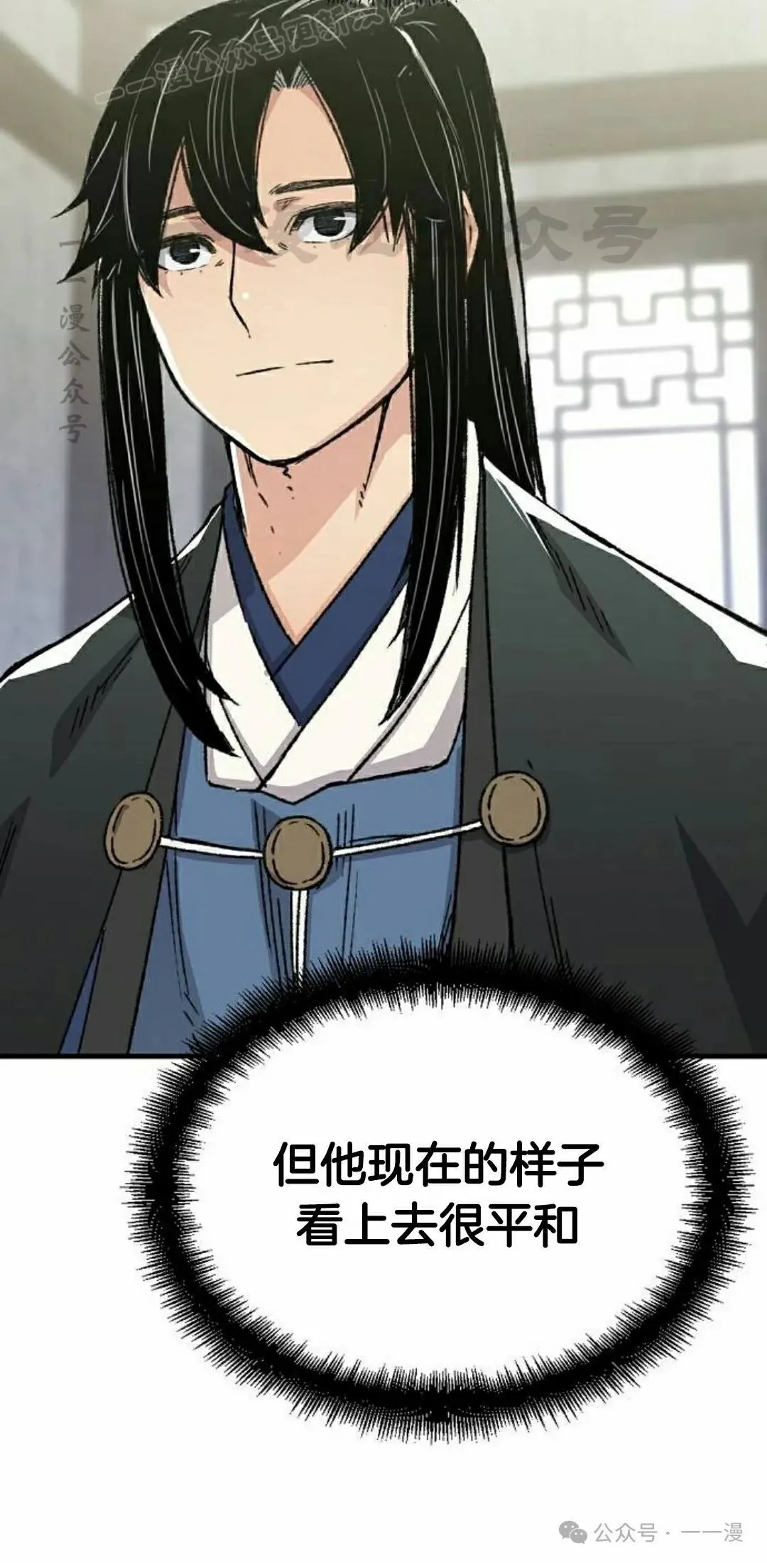 第43集 第110页