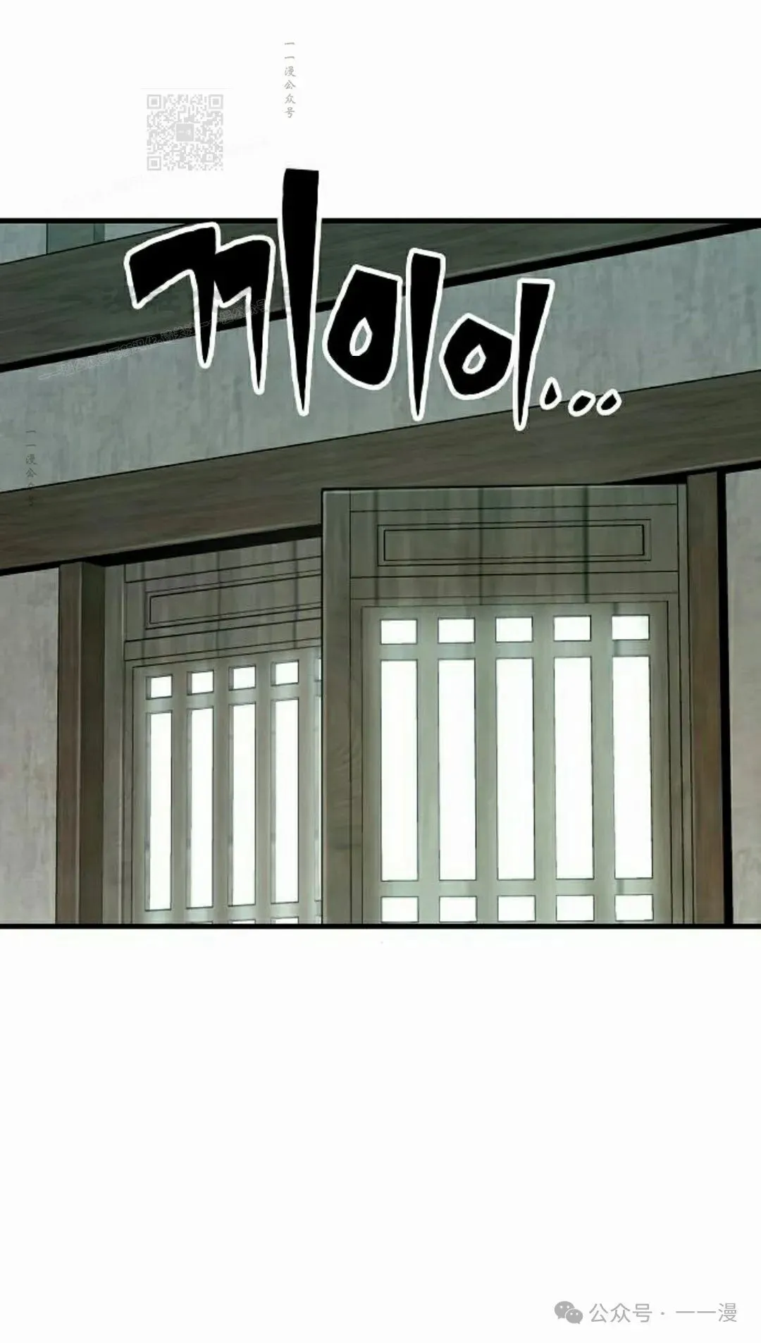 第43集 第111页