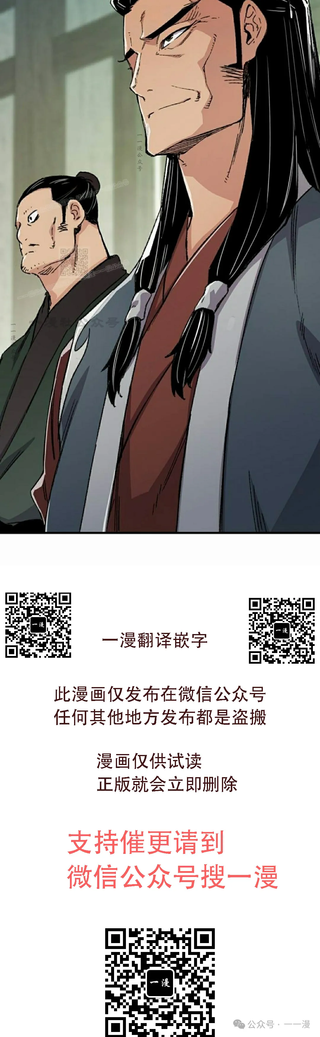 第43集 第115页