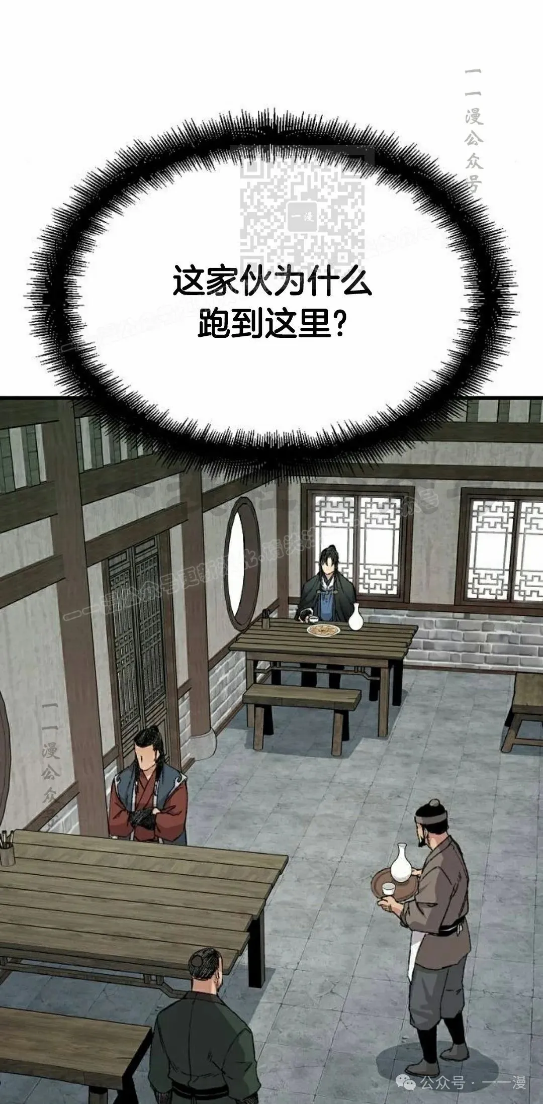 第44集 第11页