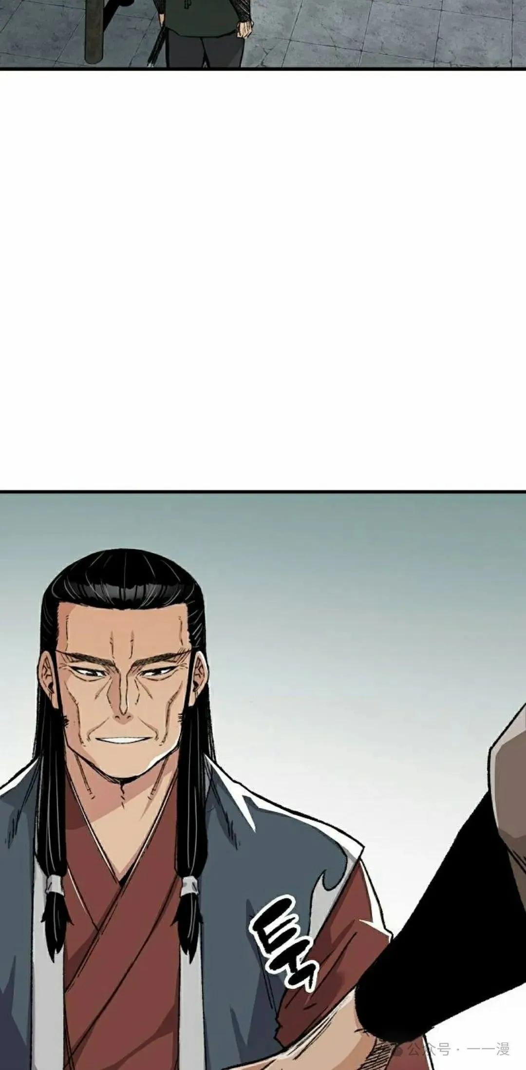 第44集 第12页