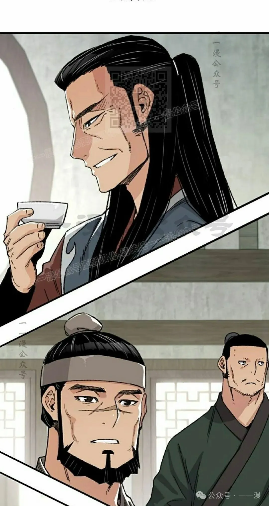 第44集 第21页