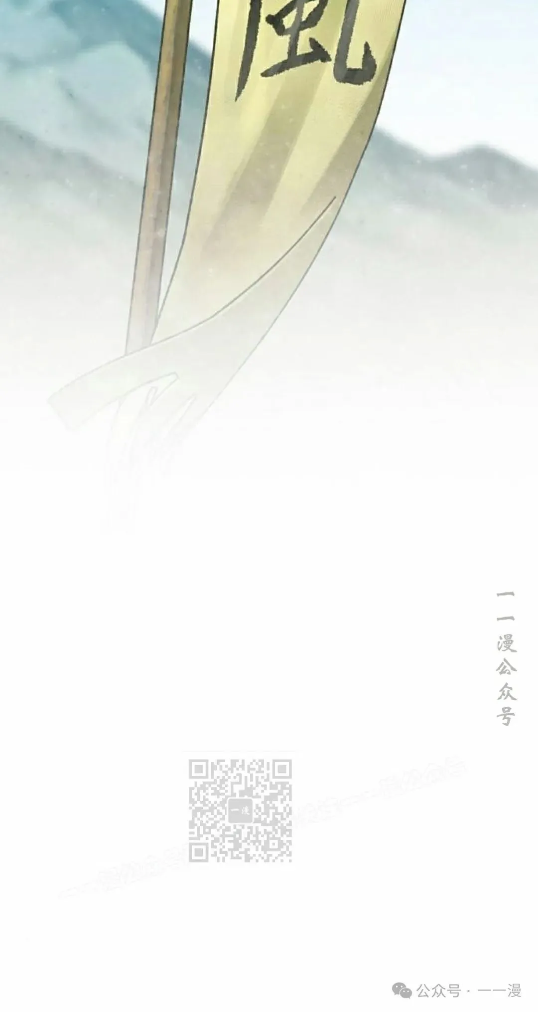 第44集 第23页