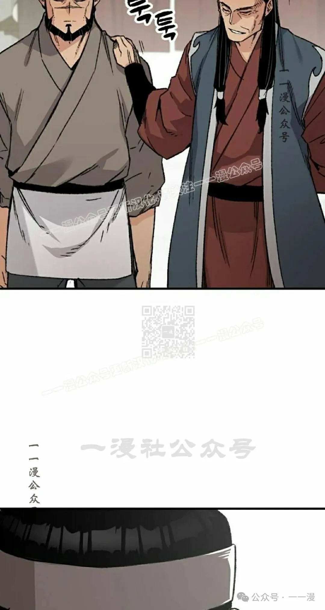 第44集 第27页