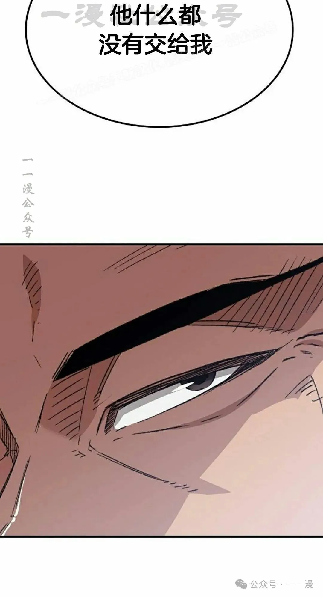 第44集 第34页
