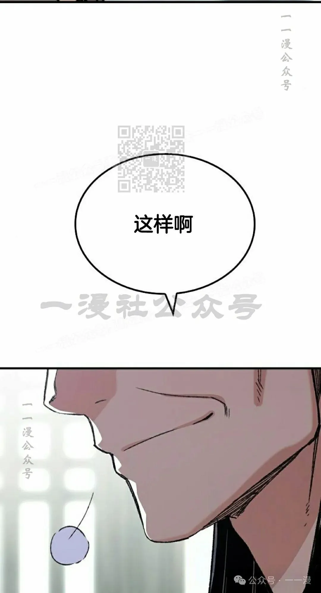第44集 第36页