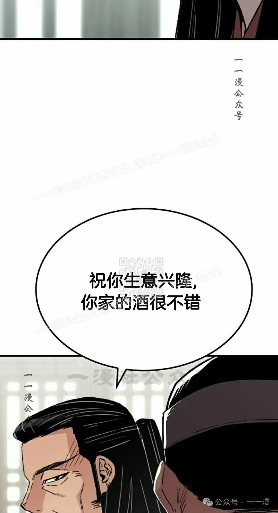 第44集 第37页