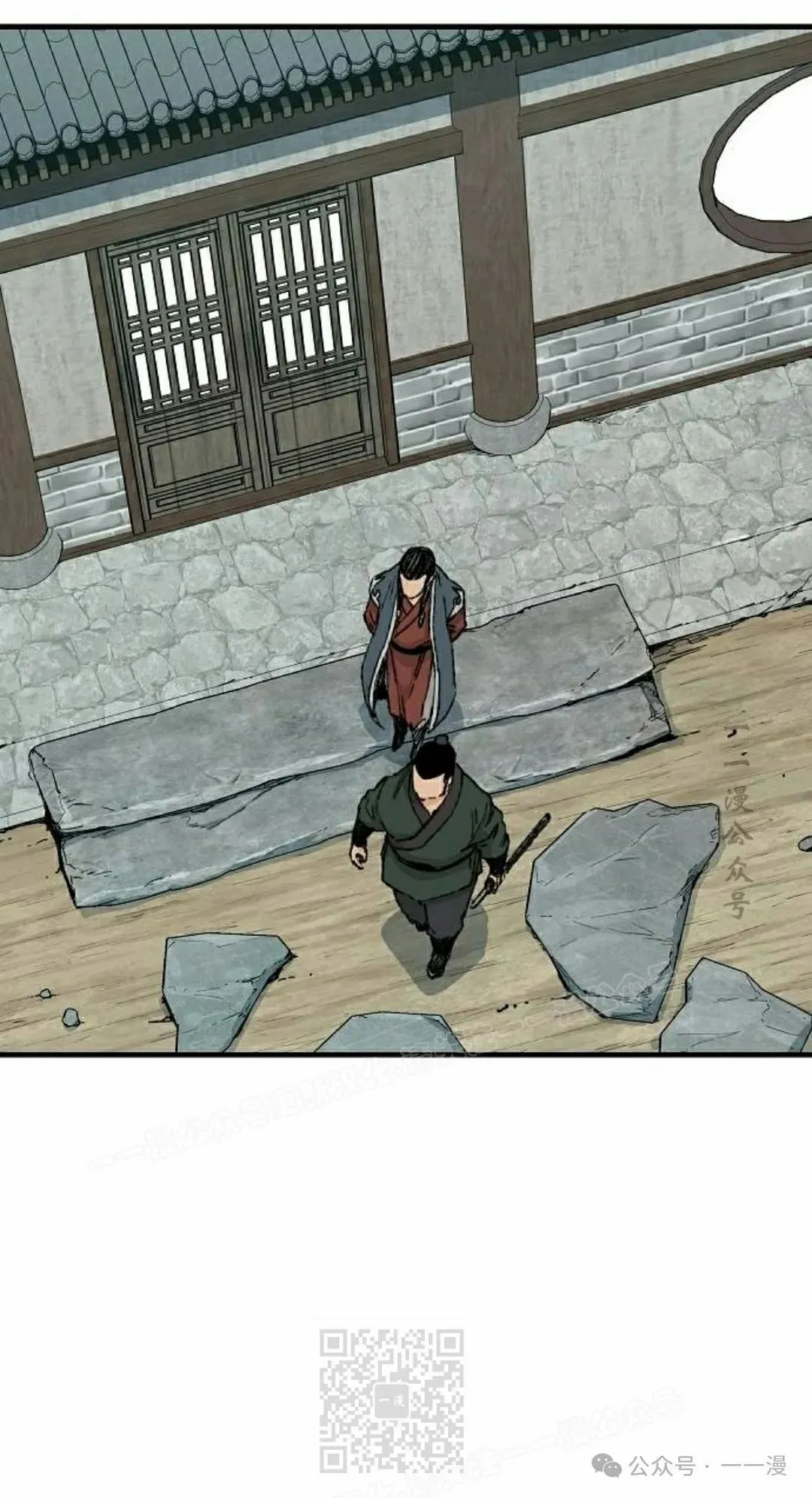 第44集 第39页