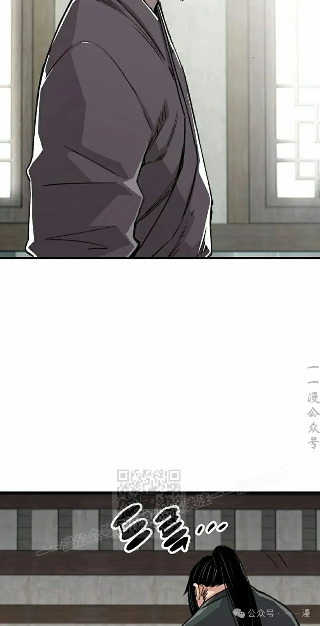 第44集 第43页