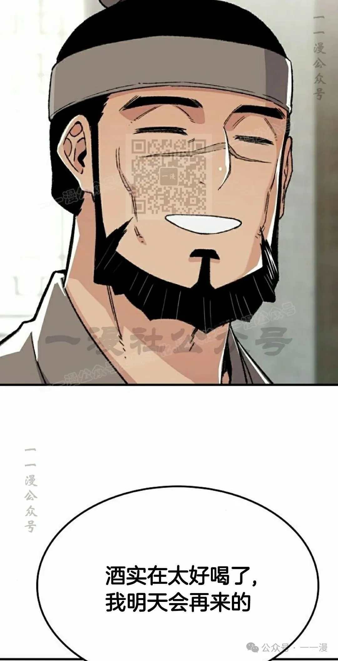 第44集 第46页