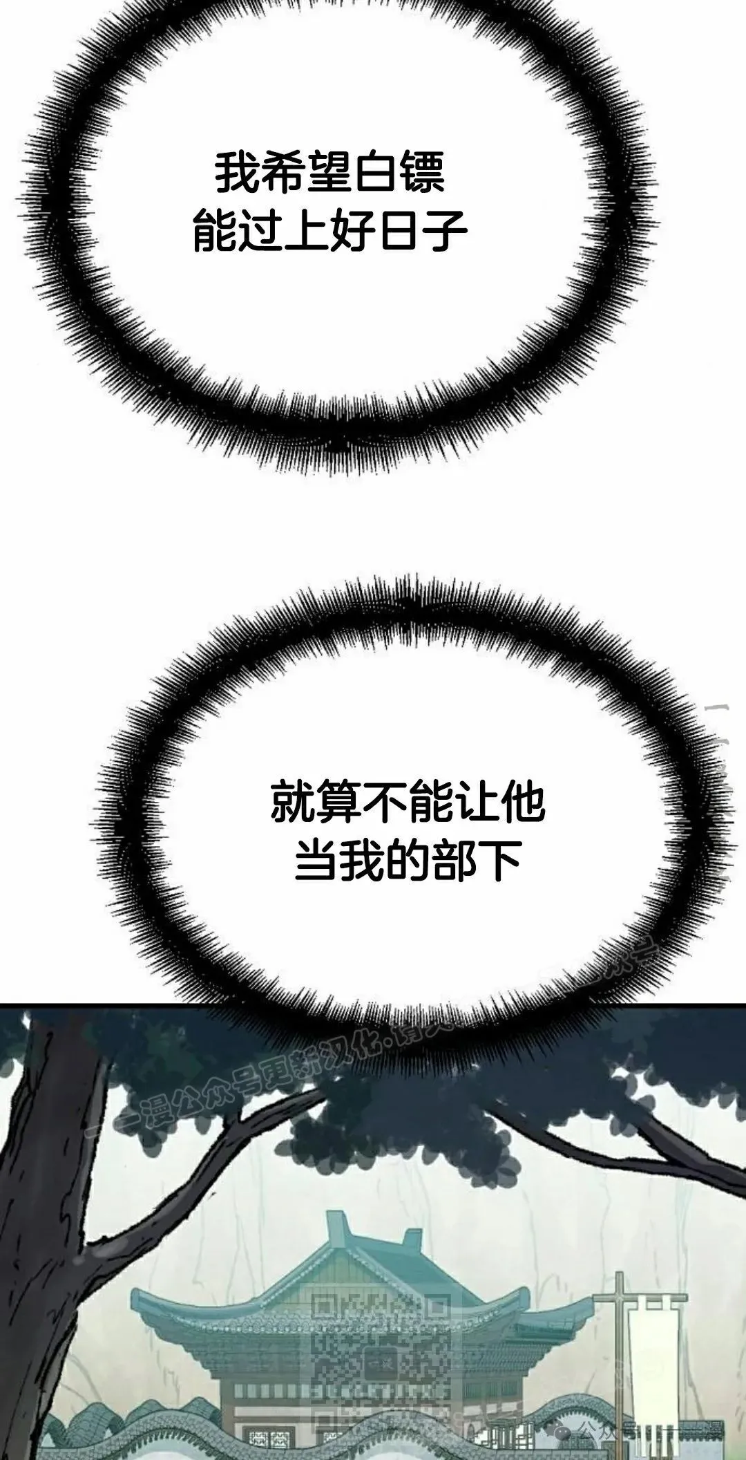 第44集 第49页