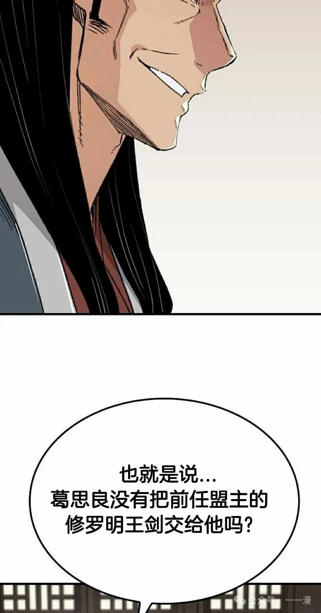 第44集 第55页