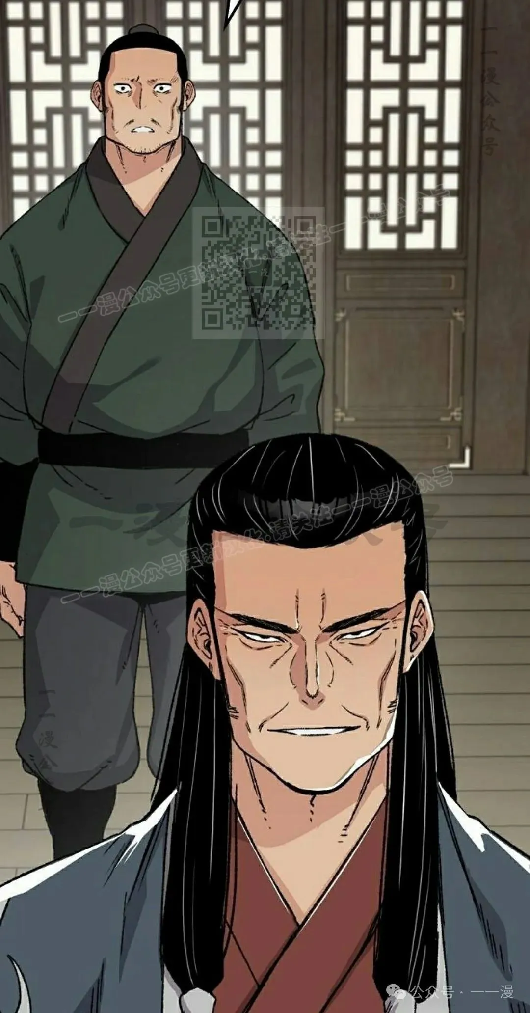 第44集 第56页