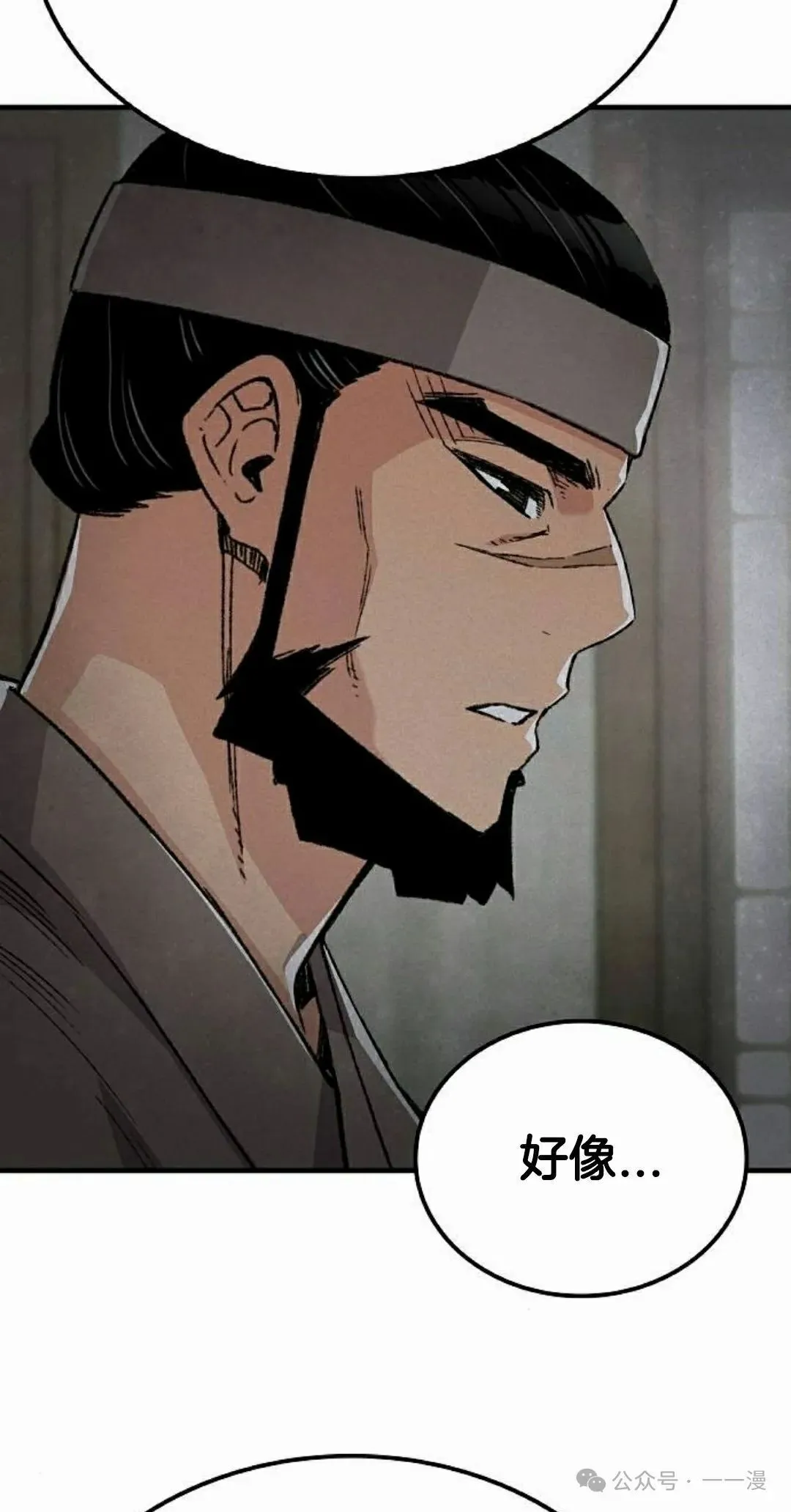 第44集 第58页