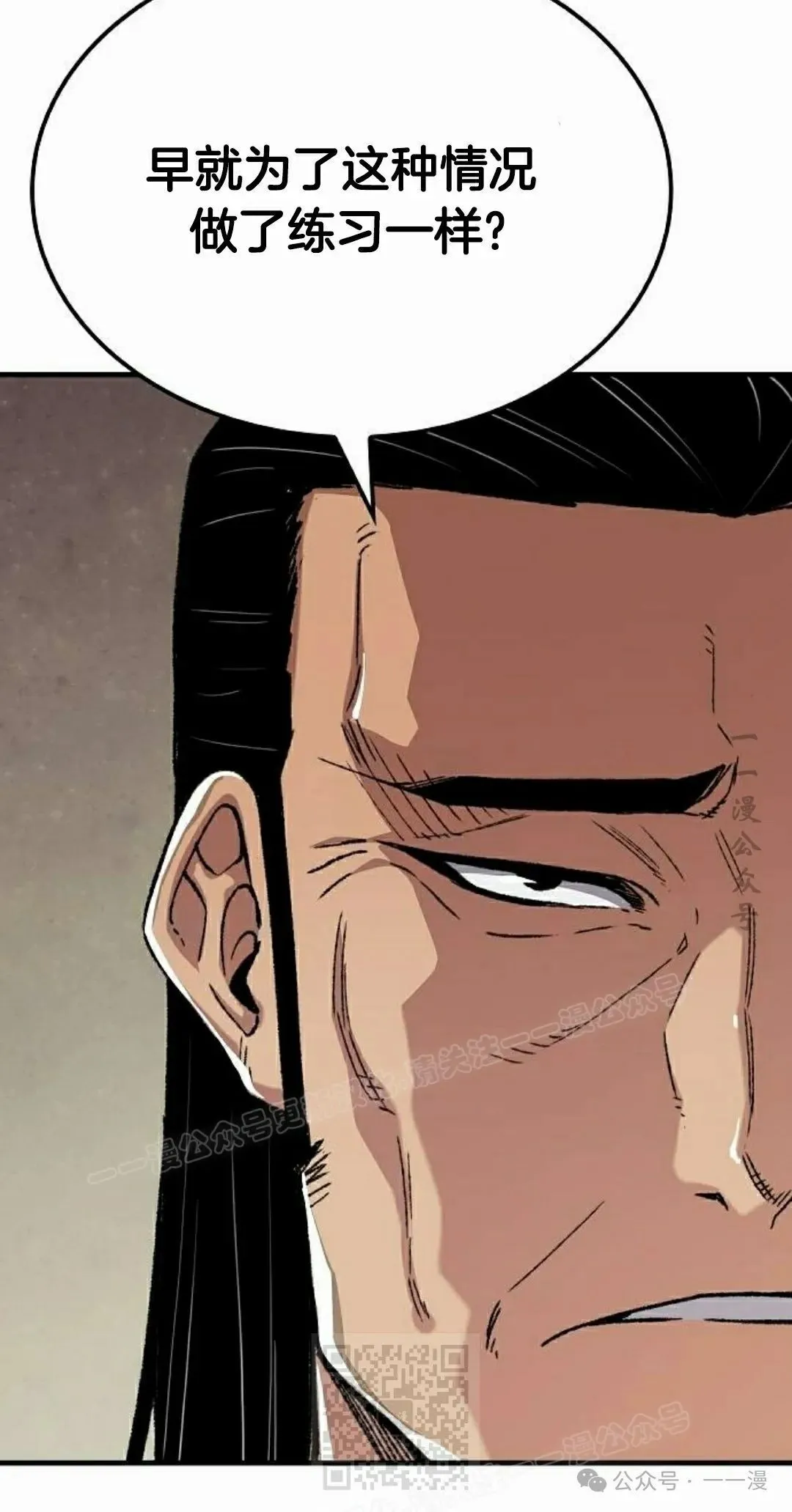 第44集 第59页
