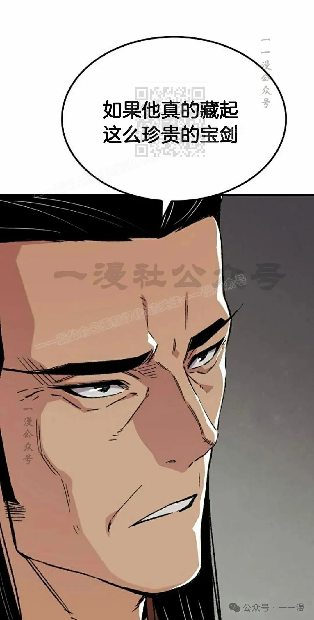 第44集 第61页