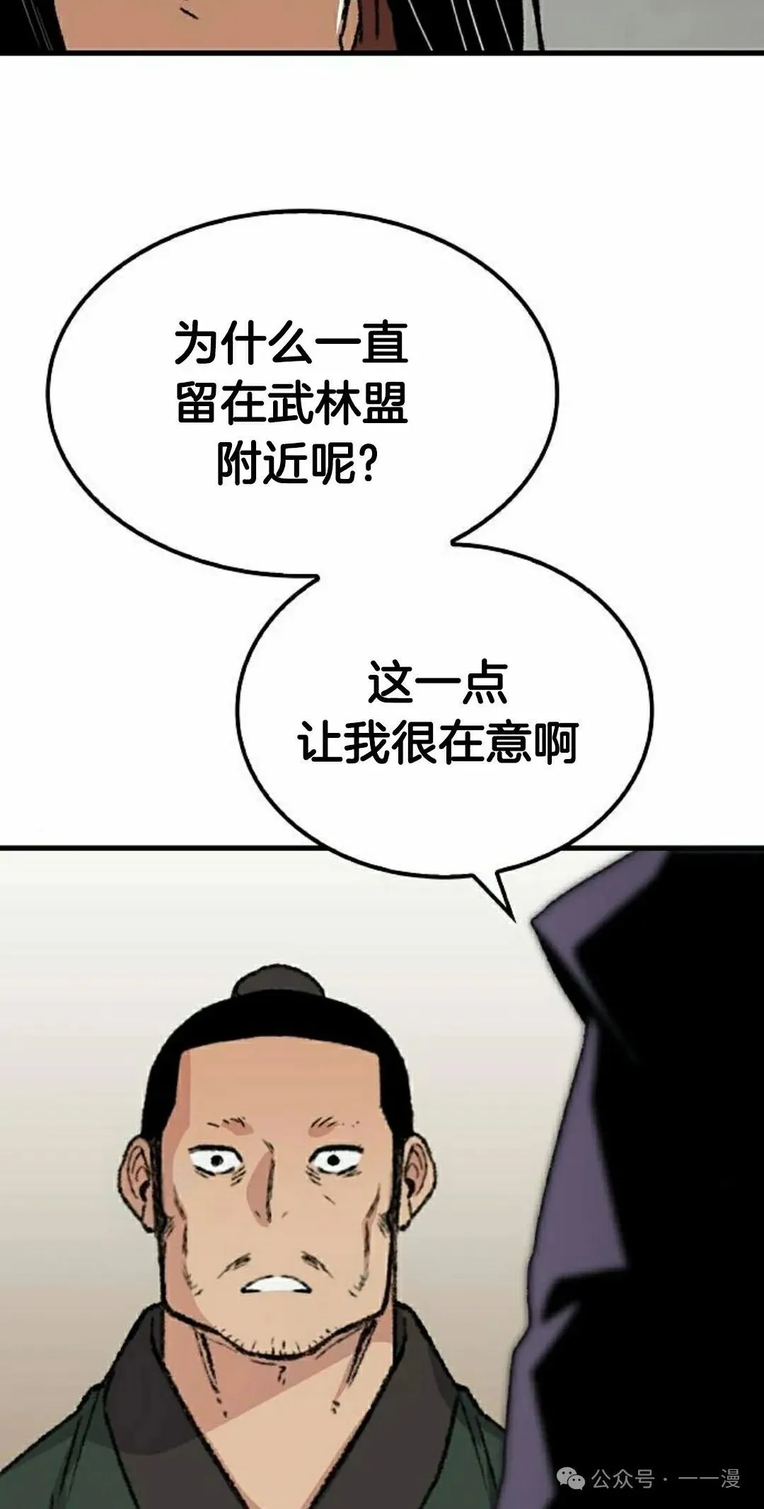 第44集 第62页