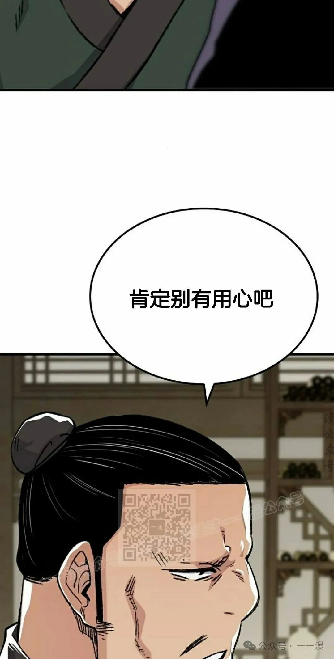 第44集 第63页