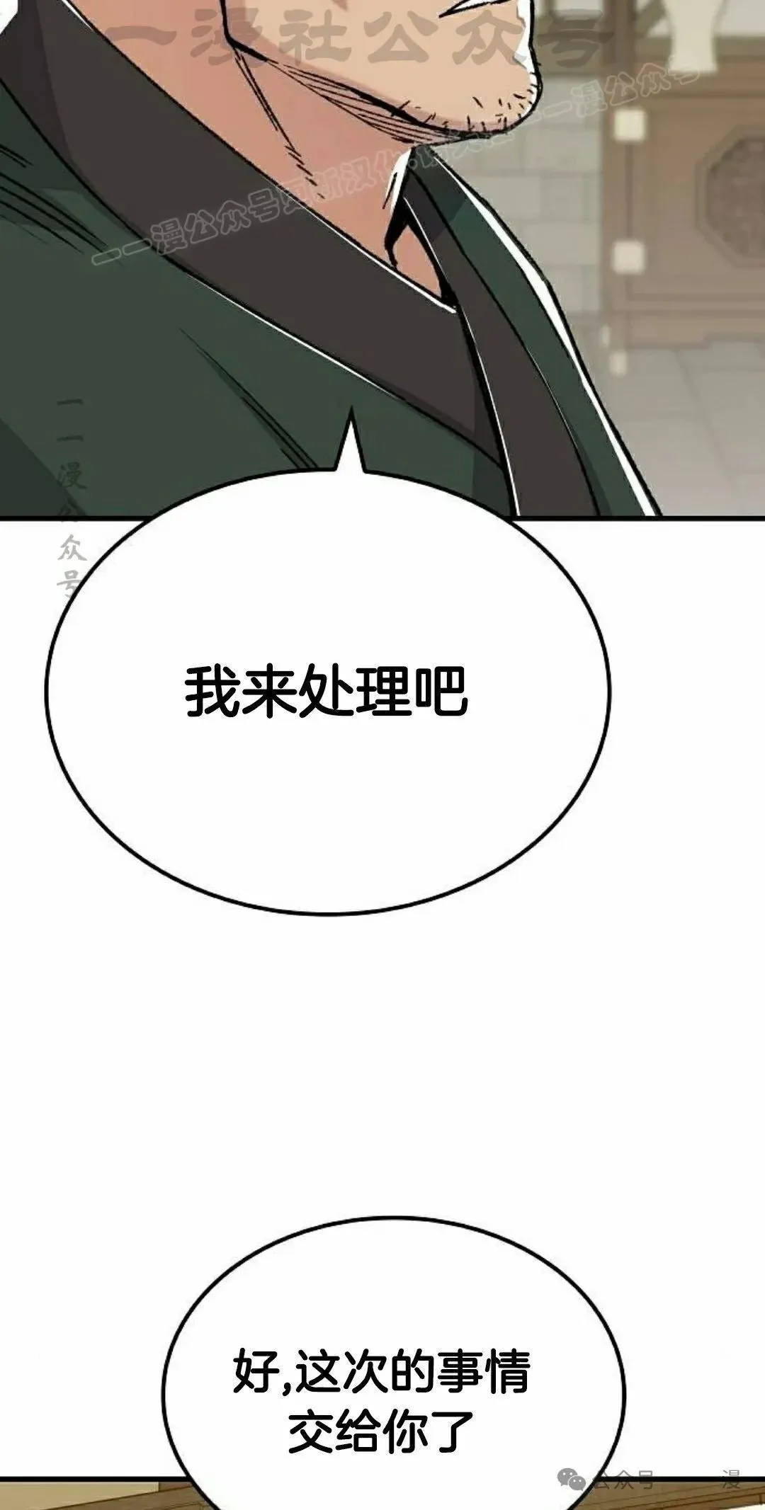 第44集 第64页