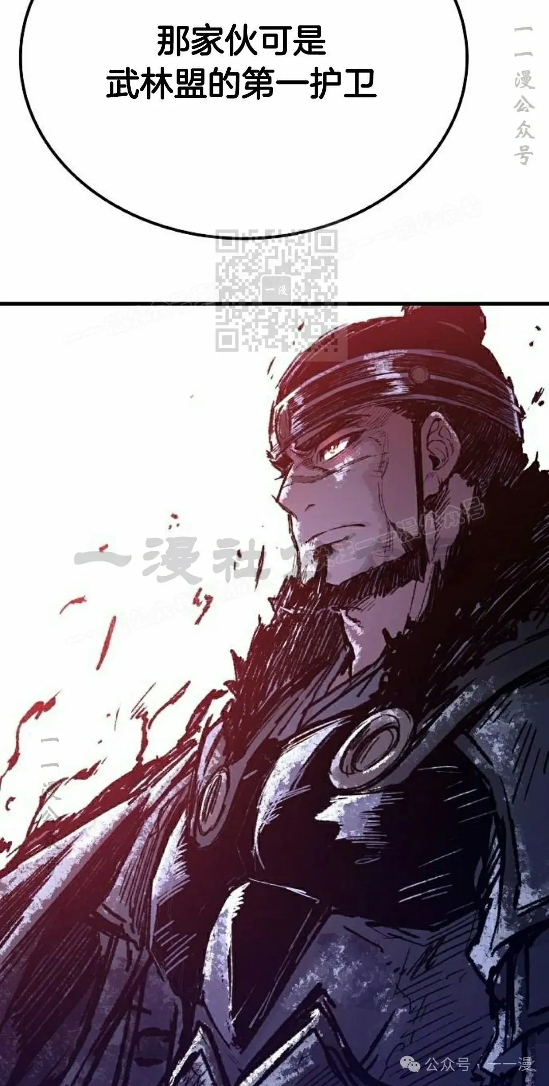 第44集 第66页