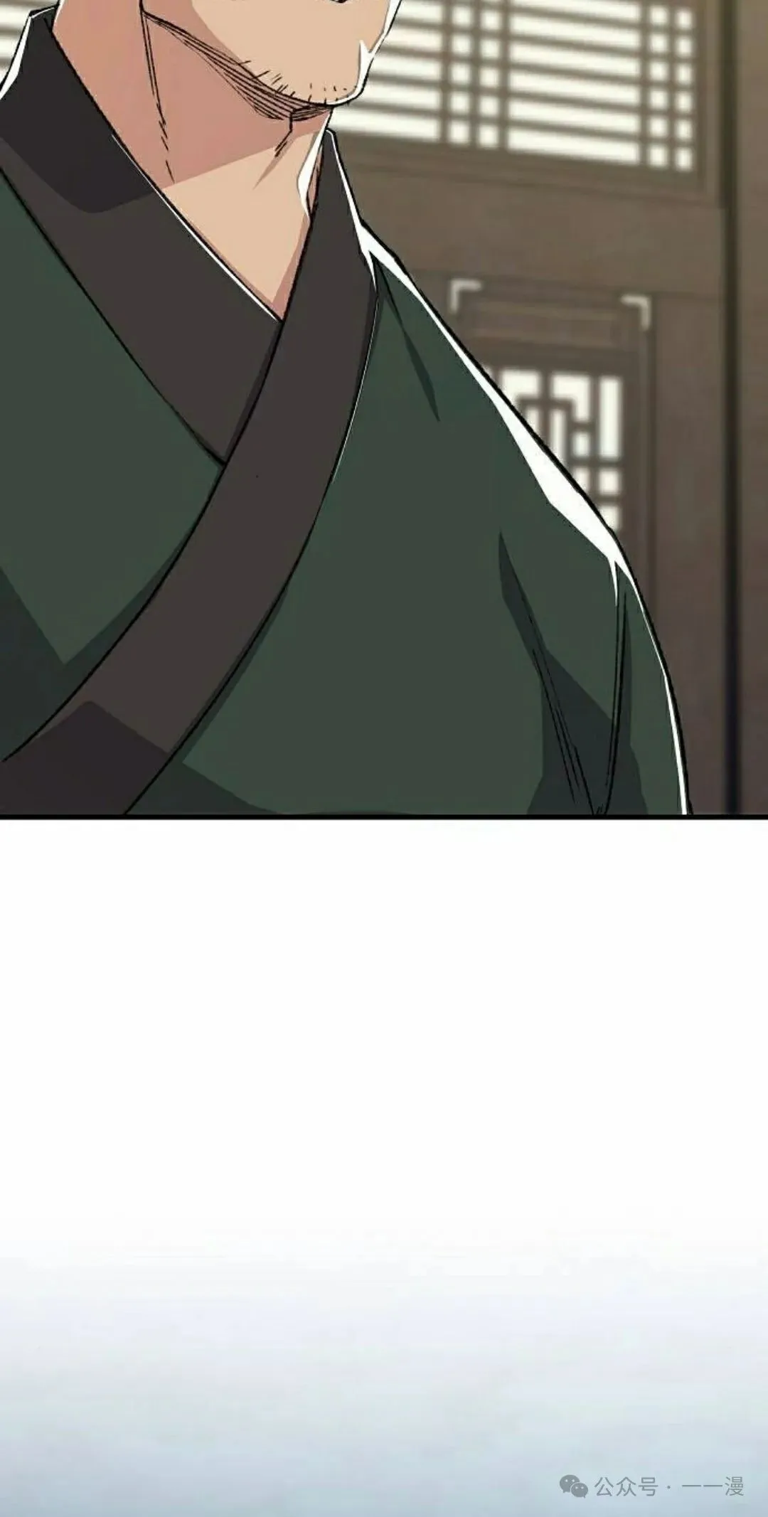第44集 第68页