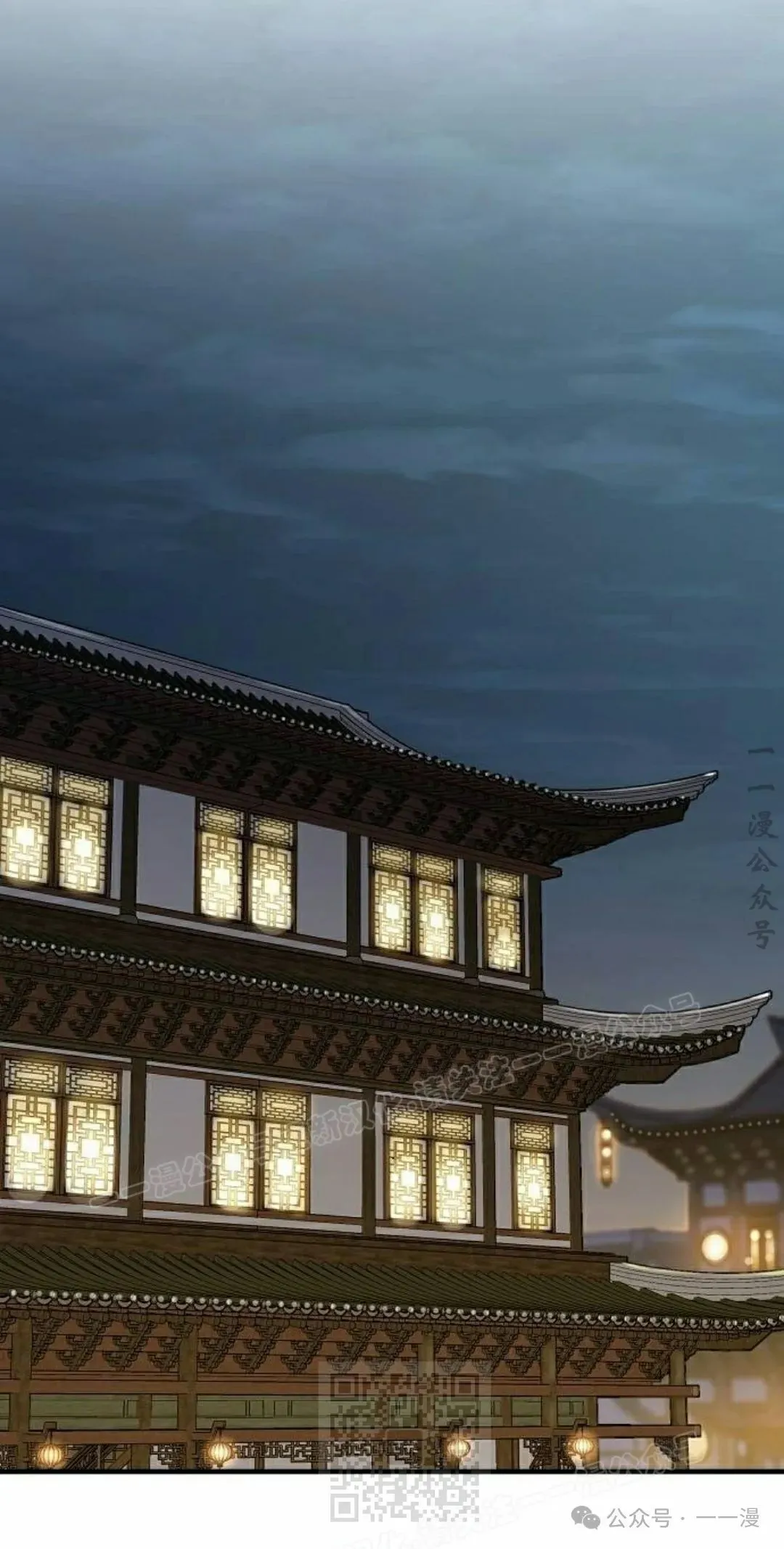 第44集 第69页