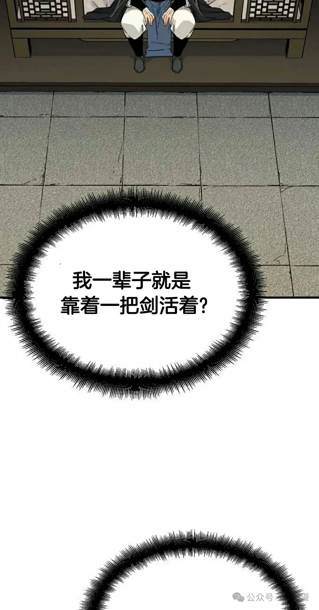 第44集 第75页