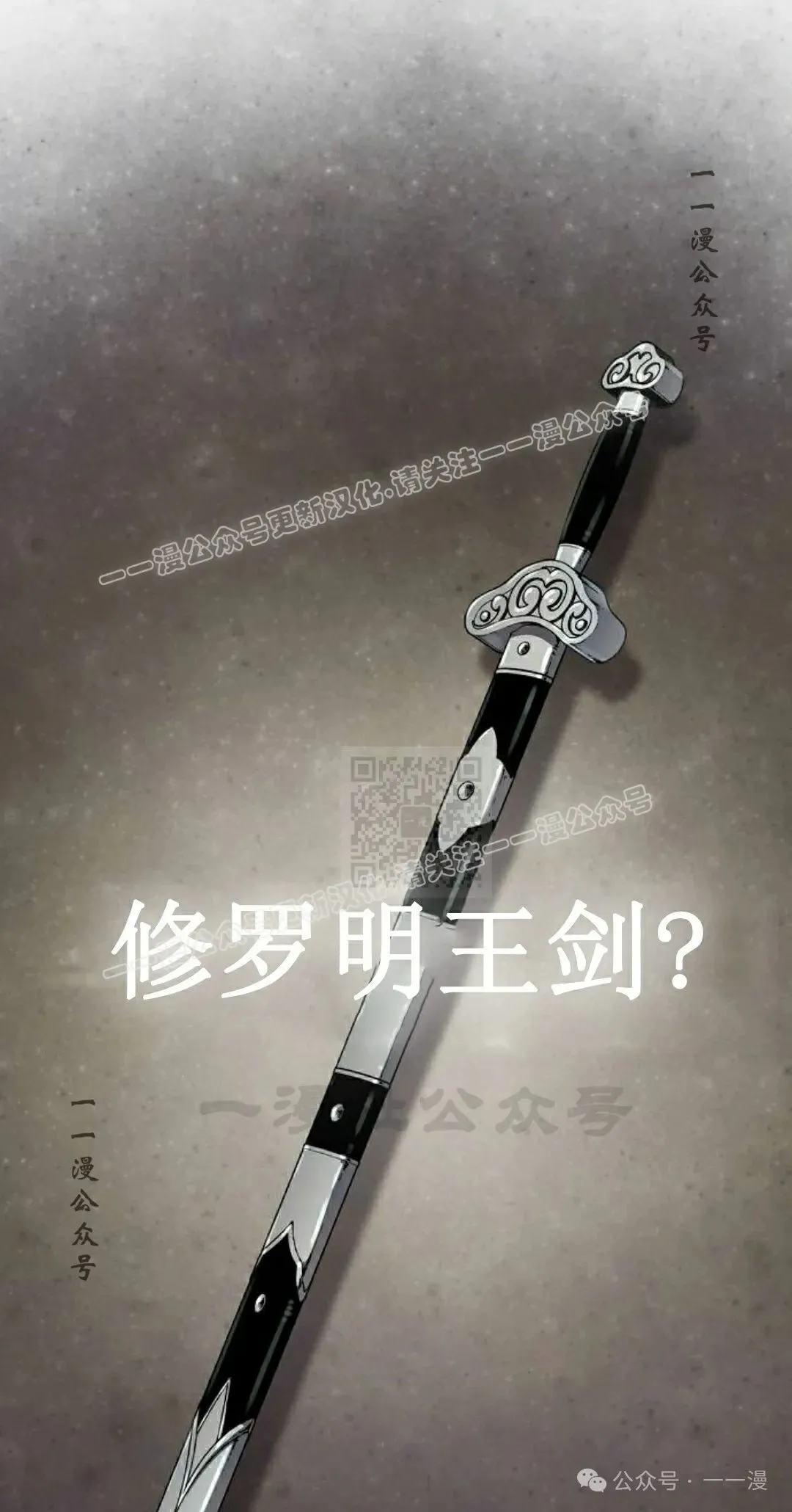 第44集 第77页