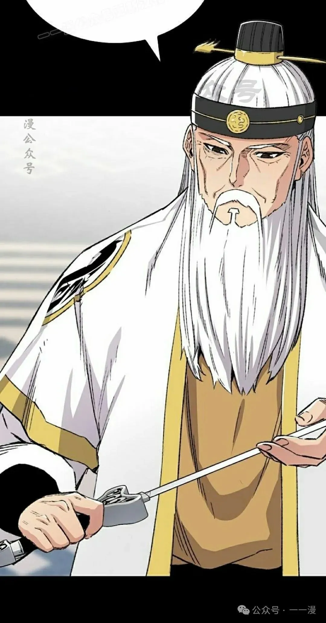 第44集 第80页