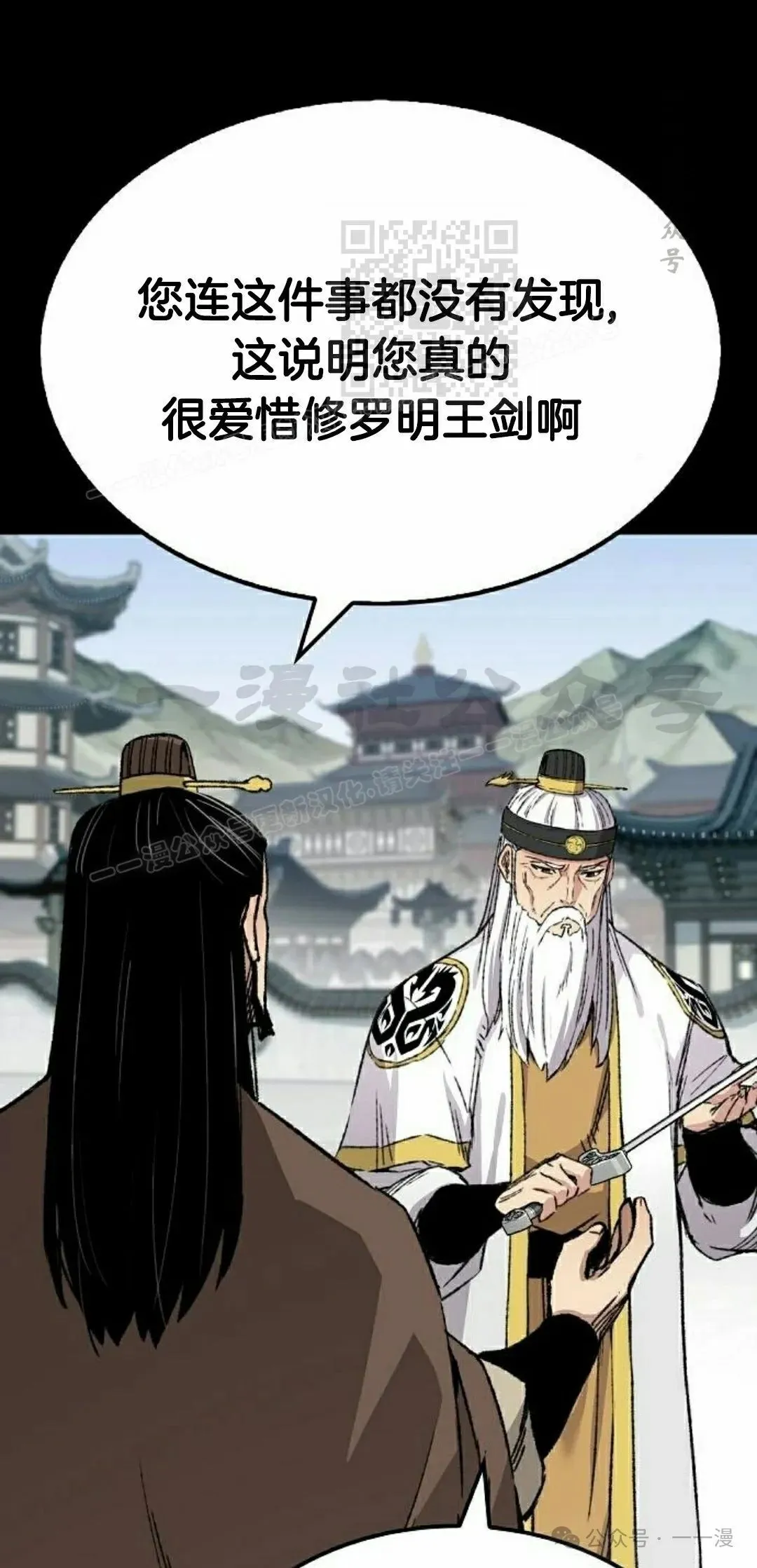 第44集 第81页
