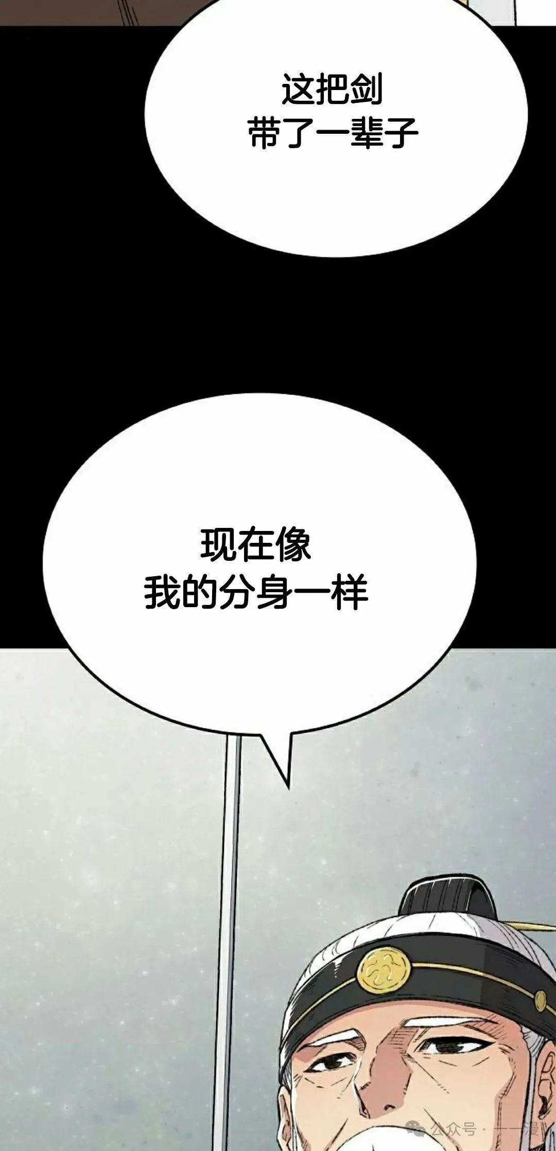第44集 第82页