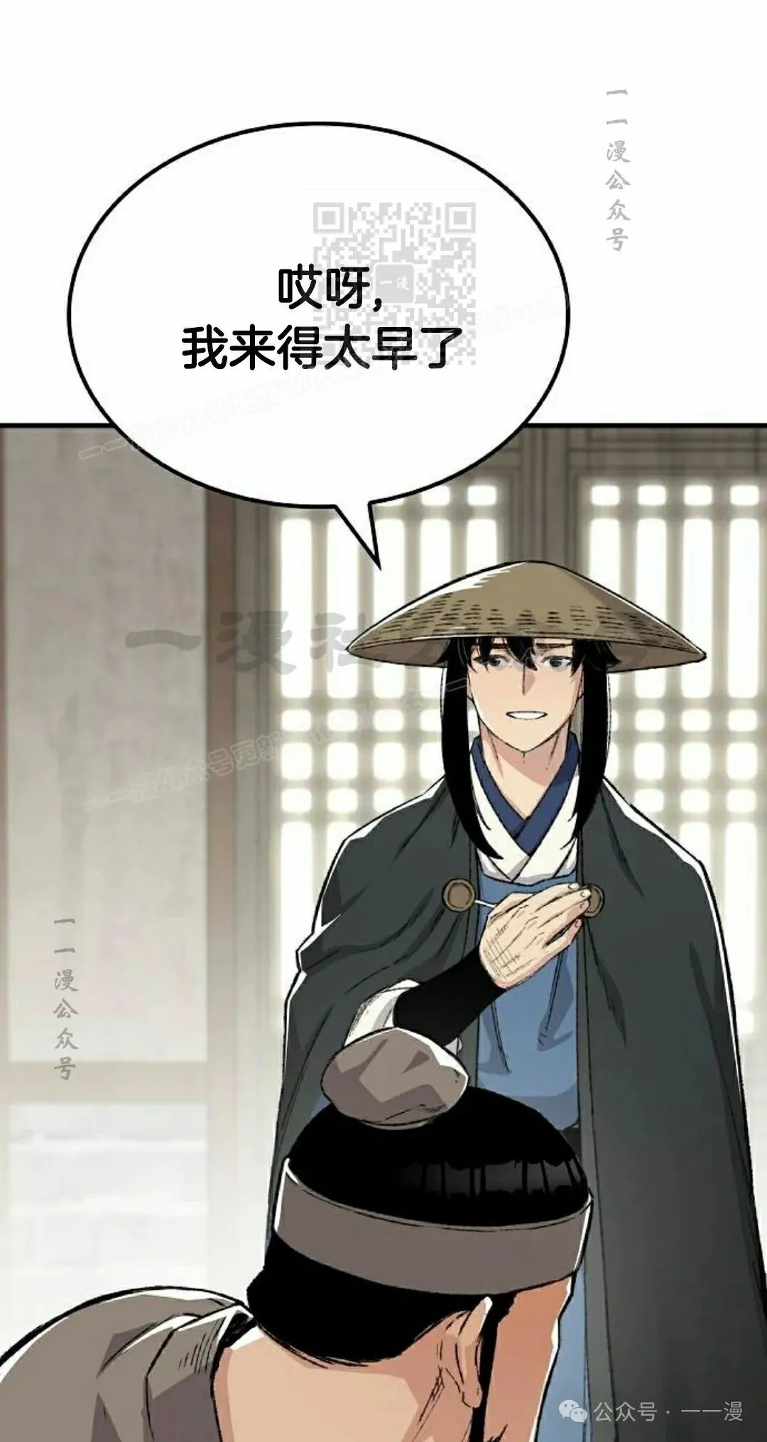 第44集 第91页