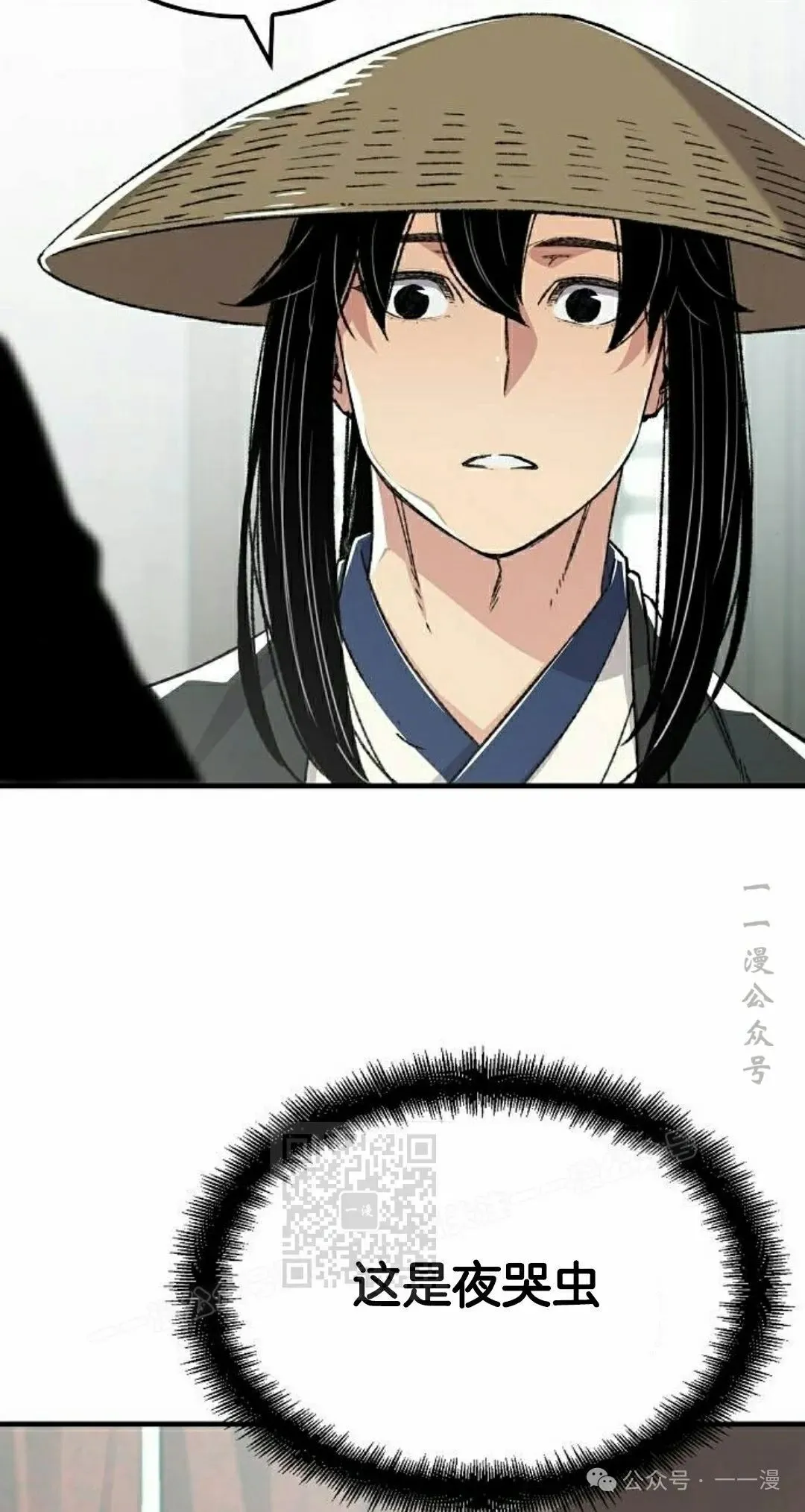 第44集 第93页