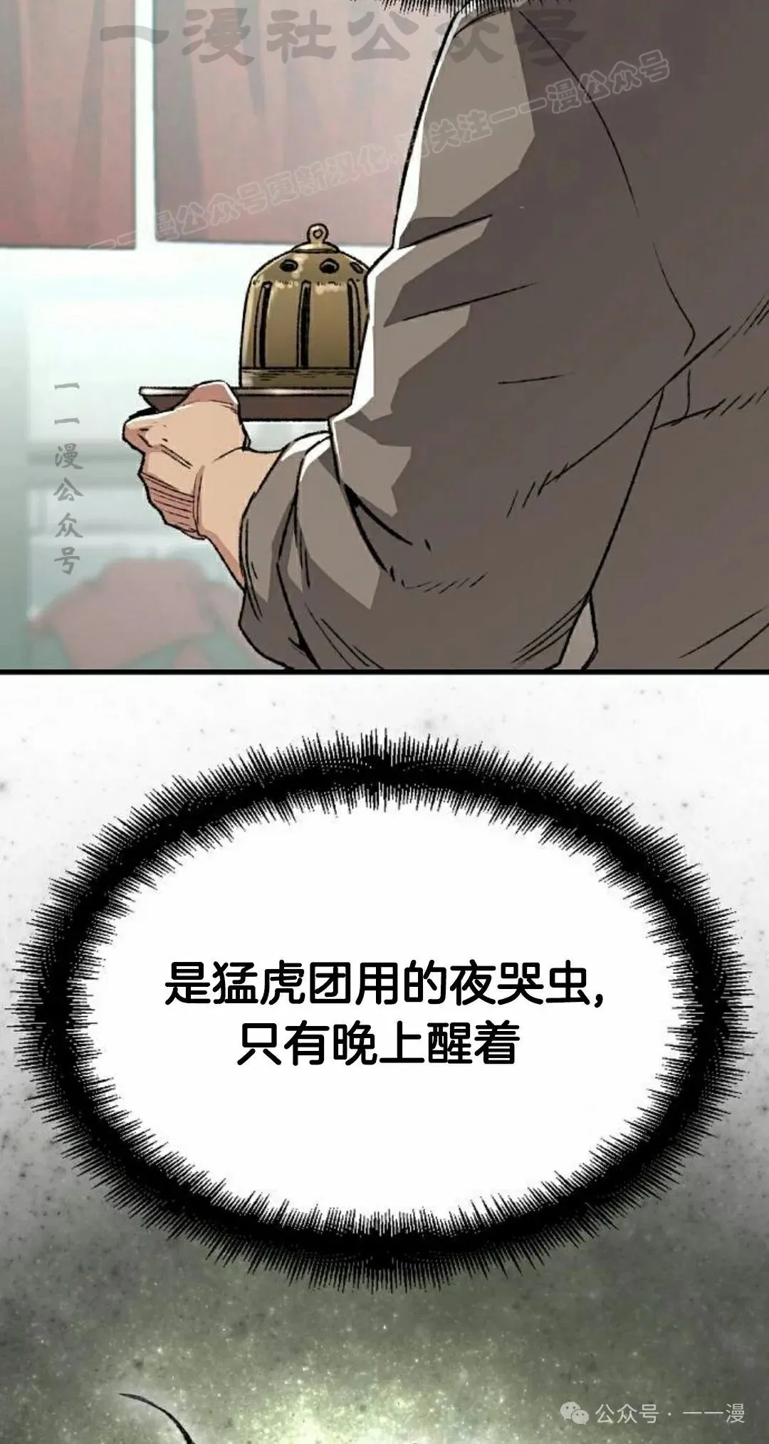 第44集 第94页