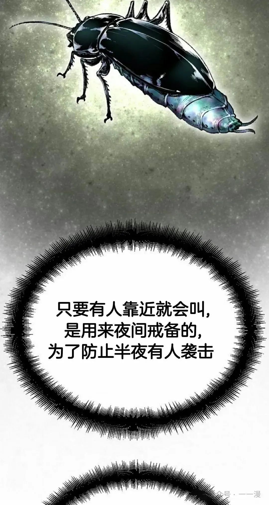 第44集 第95页