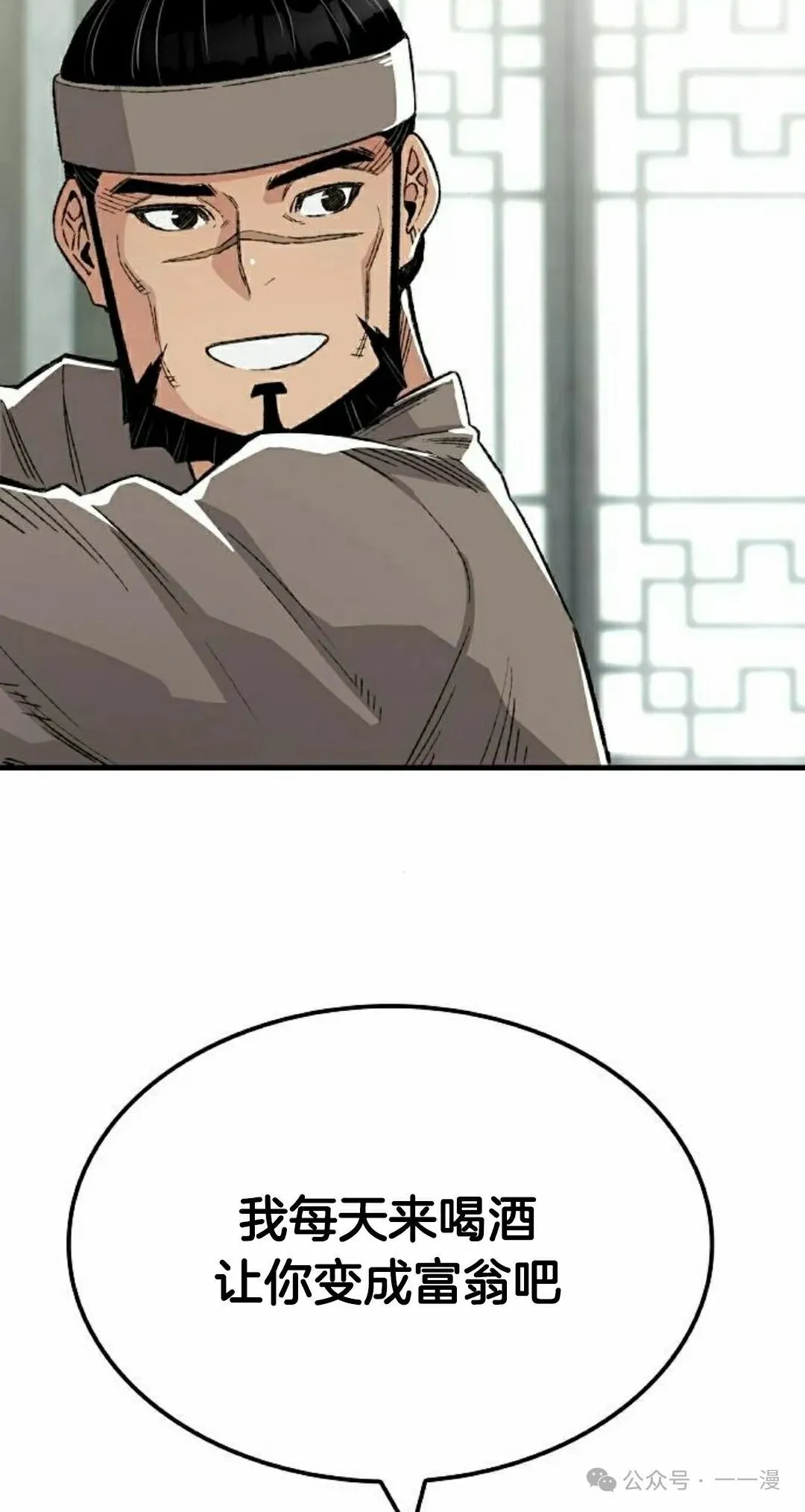 第44集 第98页