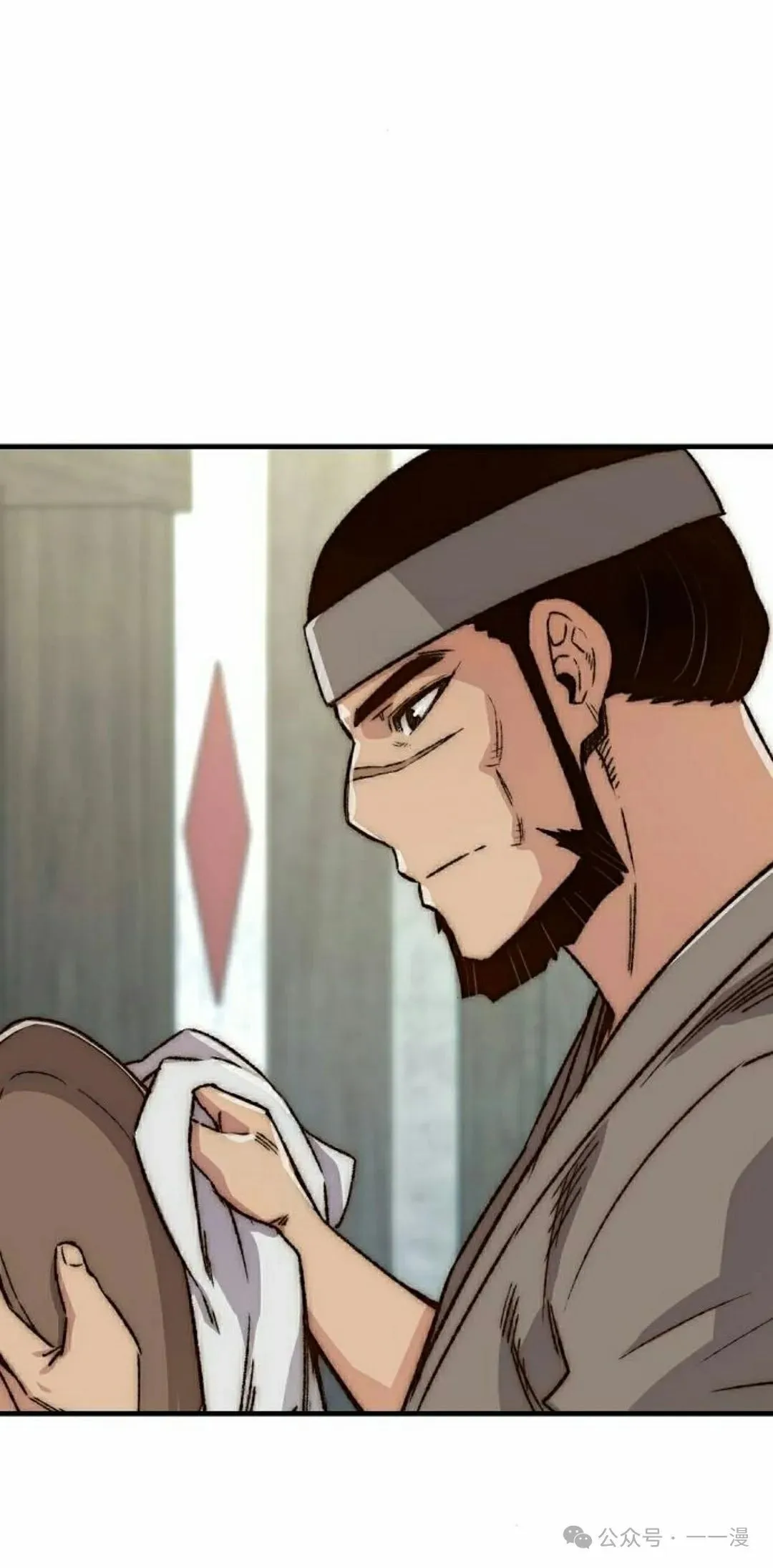 第44集 第105页