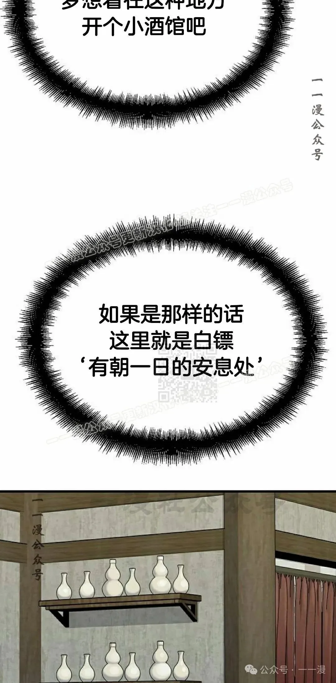 第44集 第107页