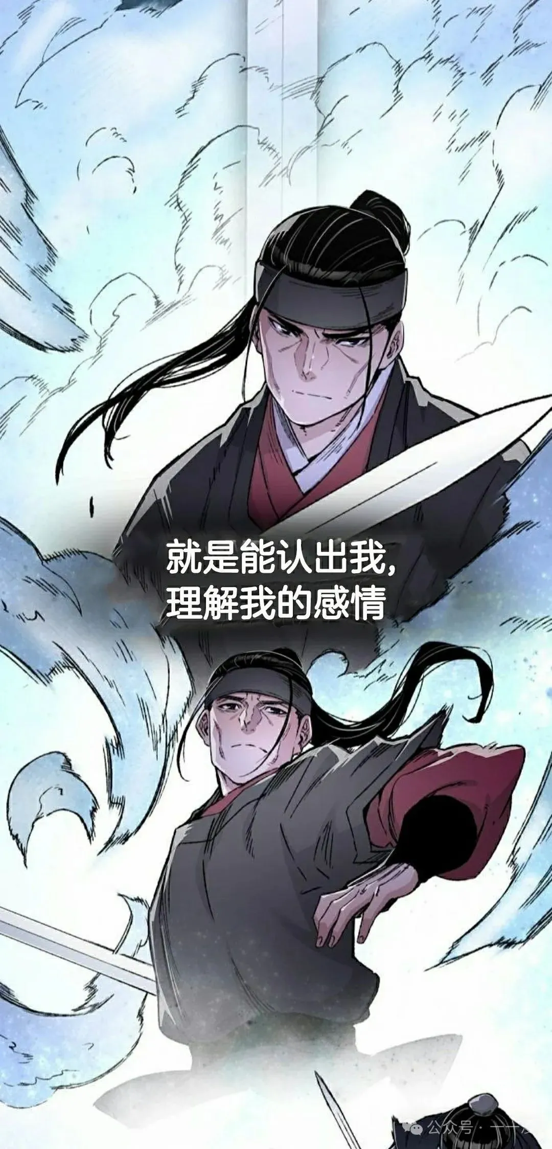 第45集 第2页