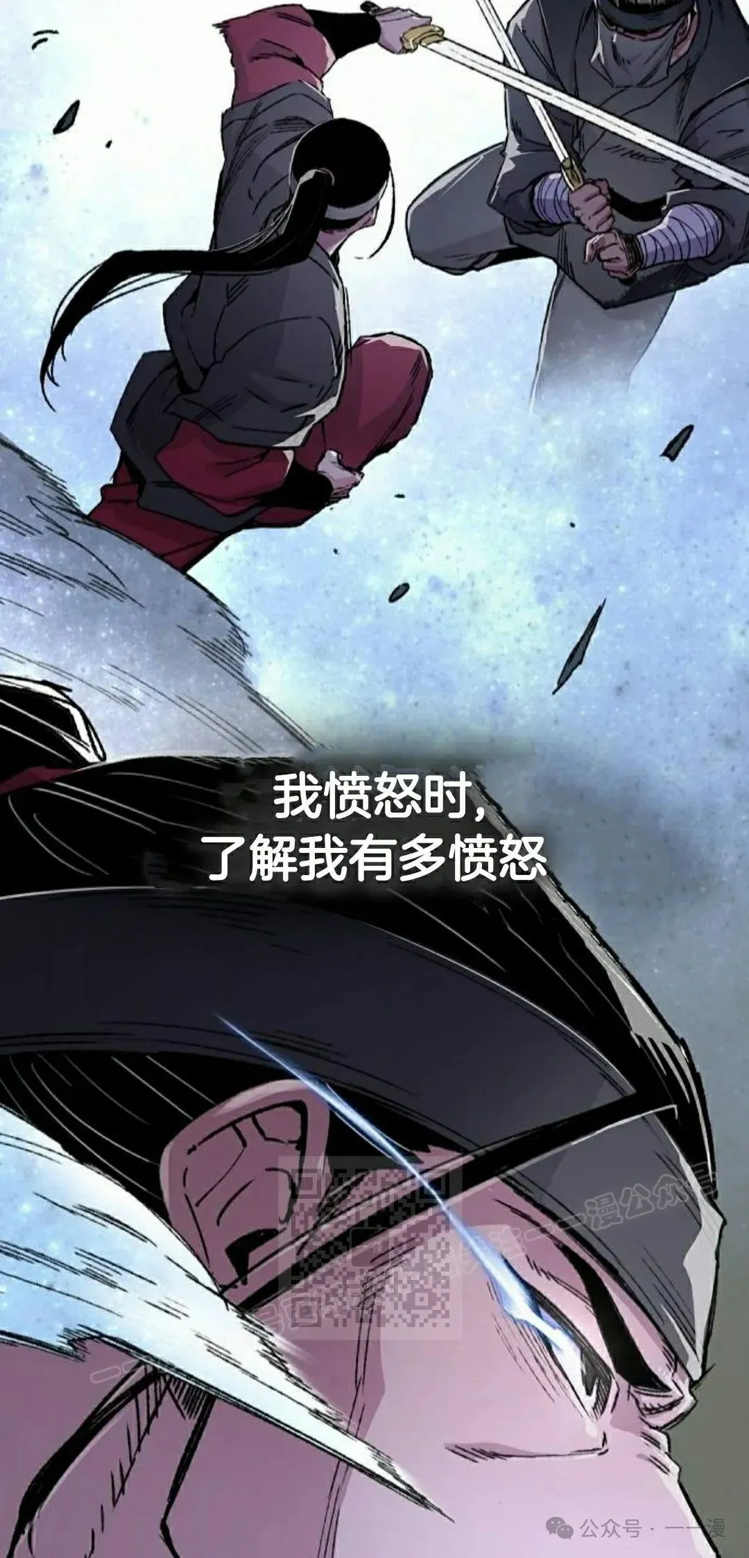 第45集 第3页