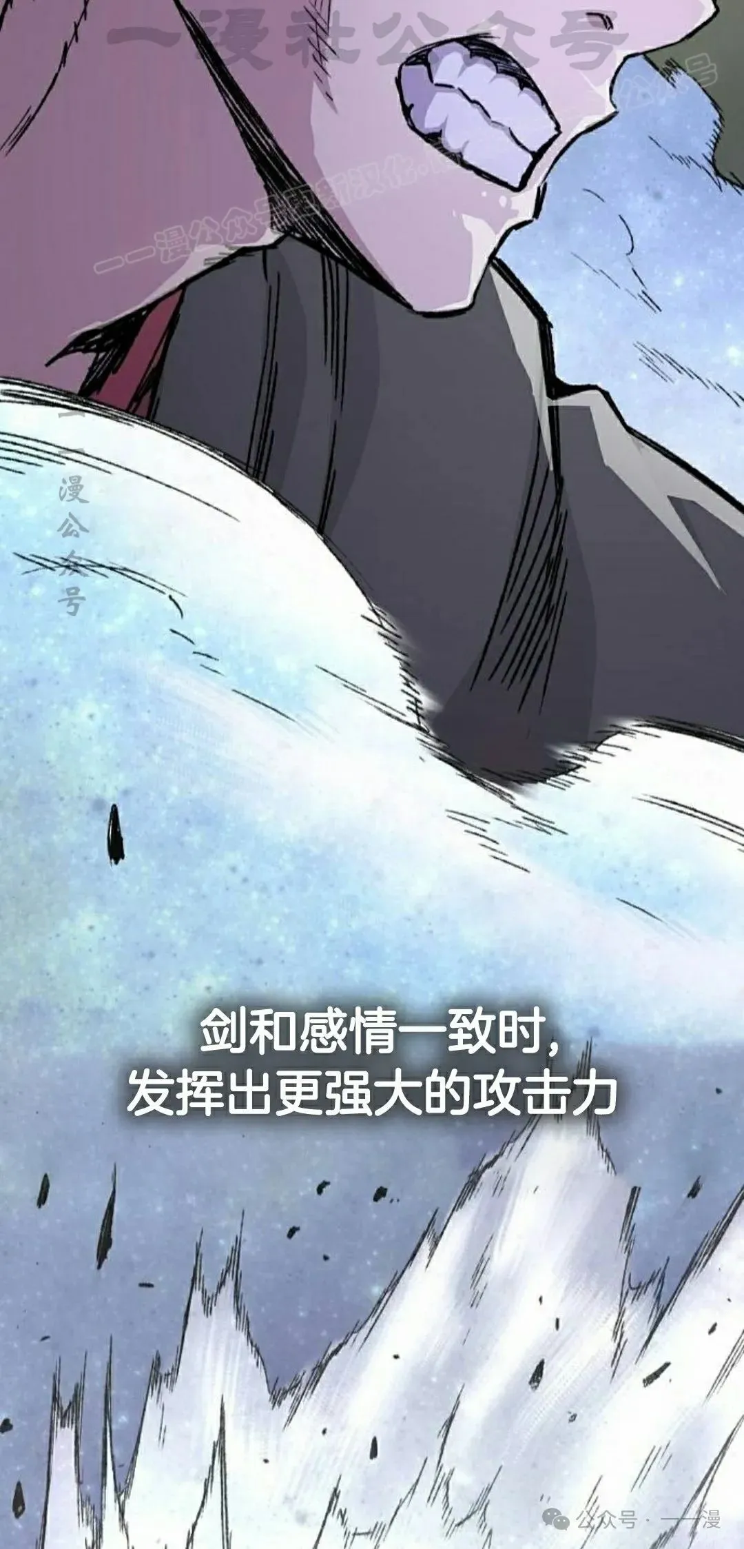 第45集 第4页