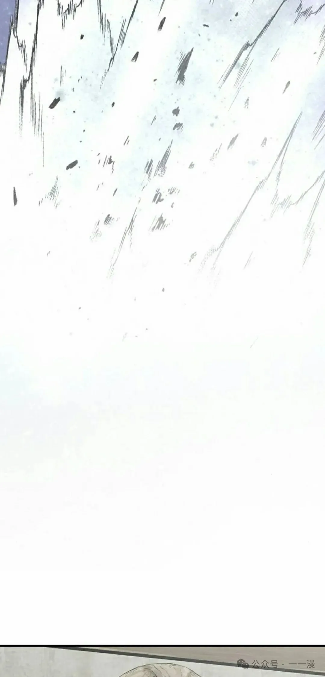 第45集 第5页